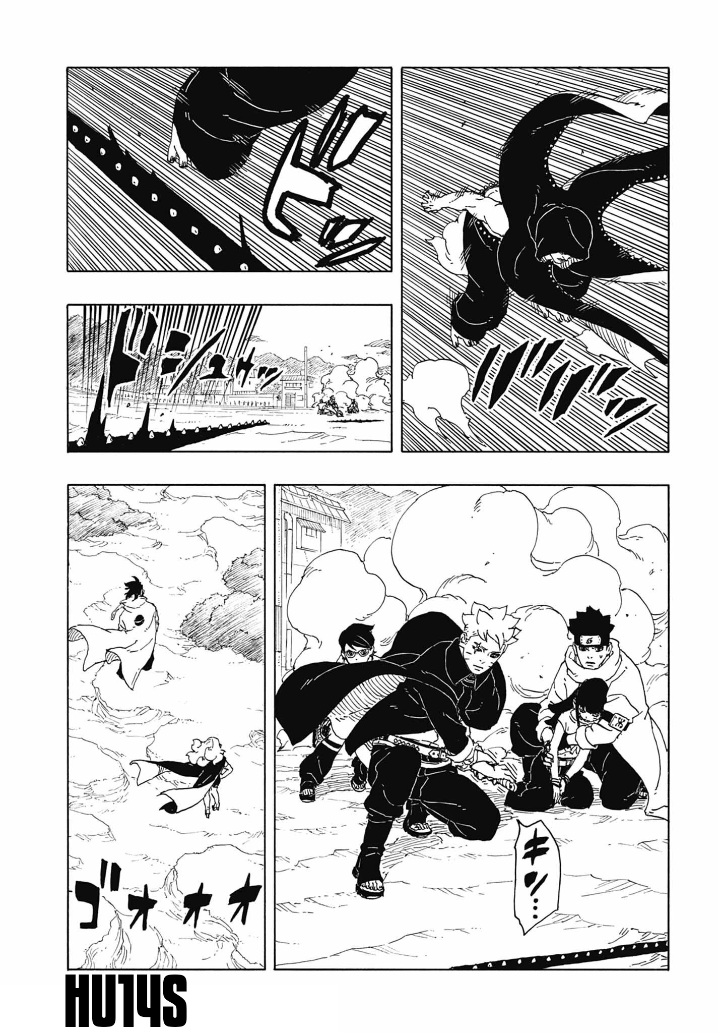 Boruto: Two Blue Vortex: Chapter 12 - Page 5