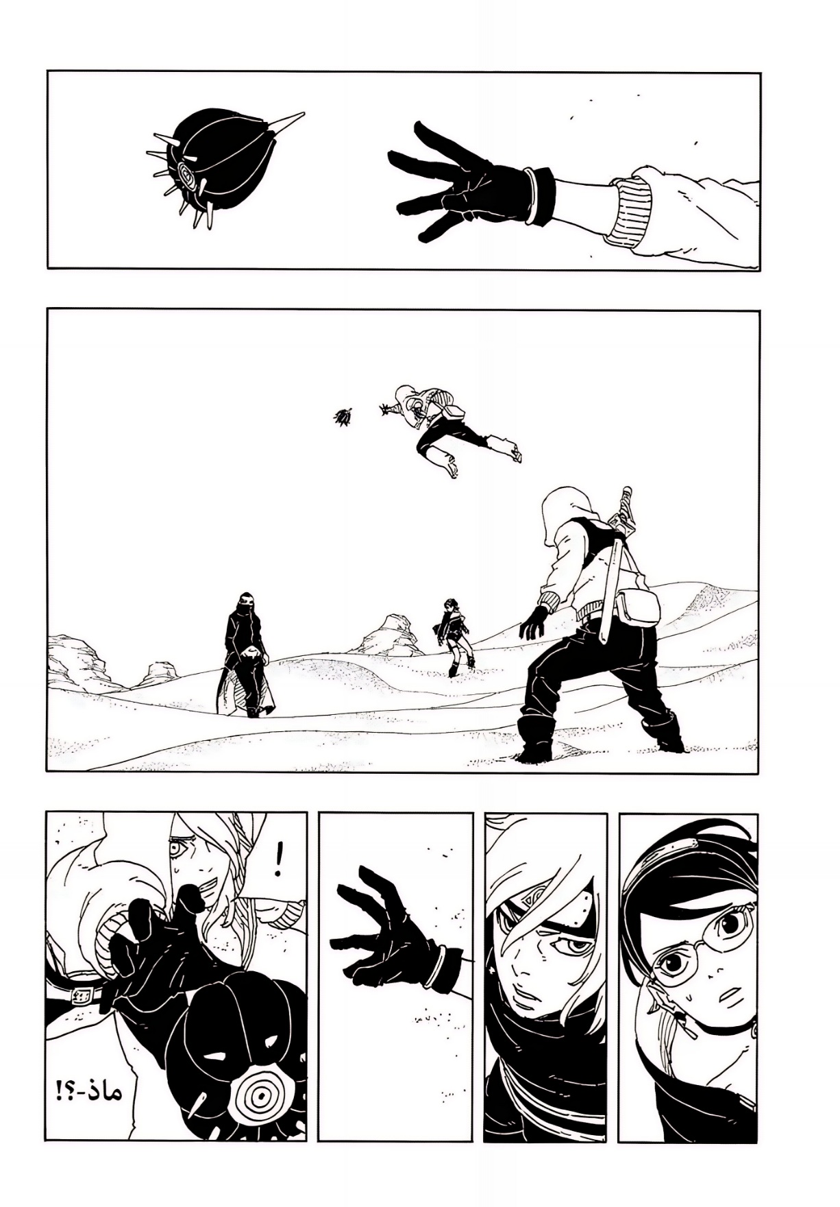 Boruto: Two Blue Vortex: Chapter 18 - Page 35