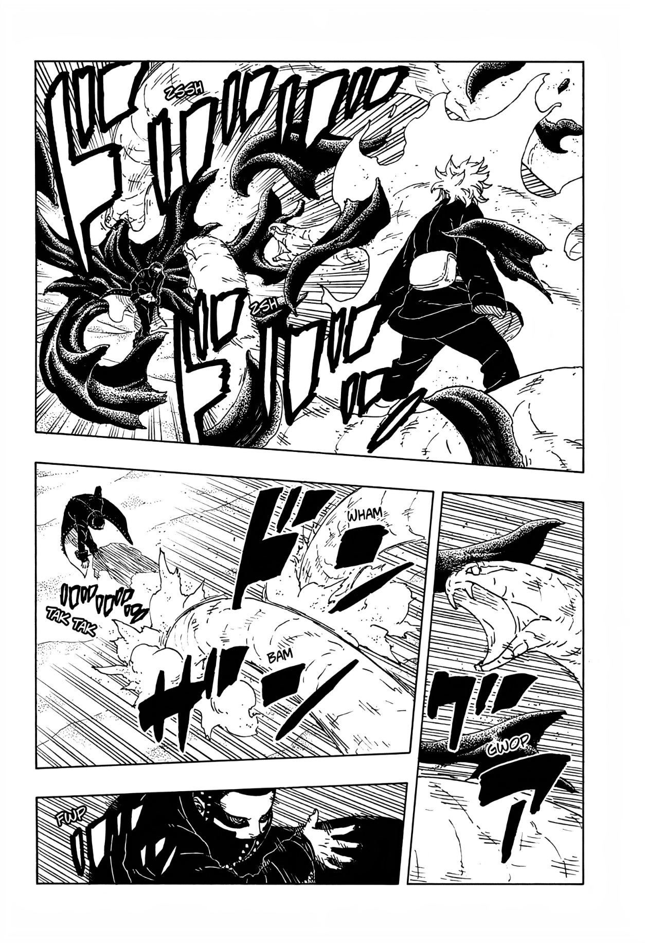 Boruto: Two Blue Vortex: Chapter 20 - Page 8