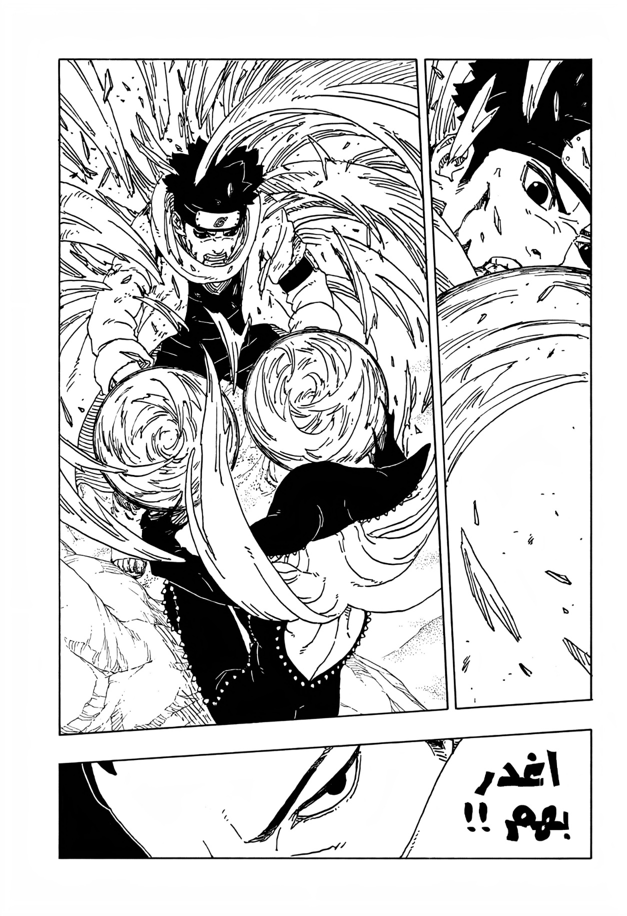 Boruto: Two Blue Vortex: Chapter 20 - Page 25