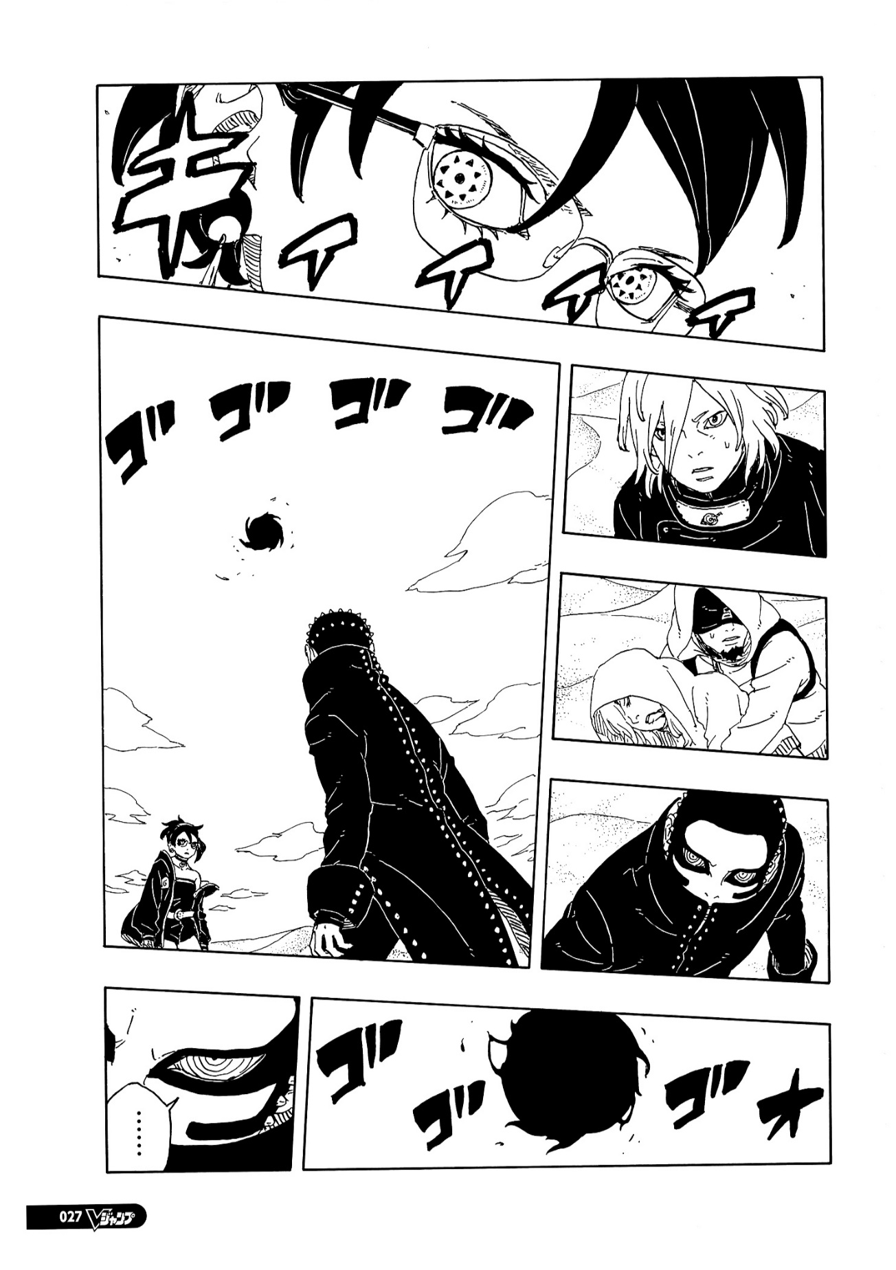 Boruto: Two Blue Vortex: Chapter 21 - Page 11