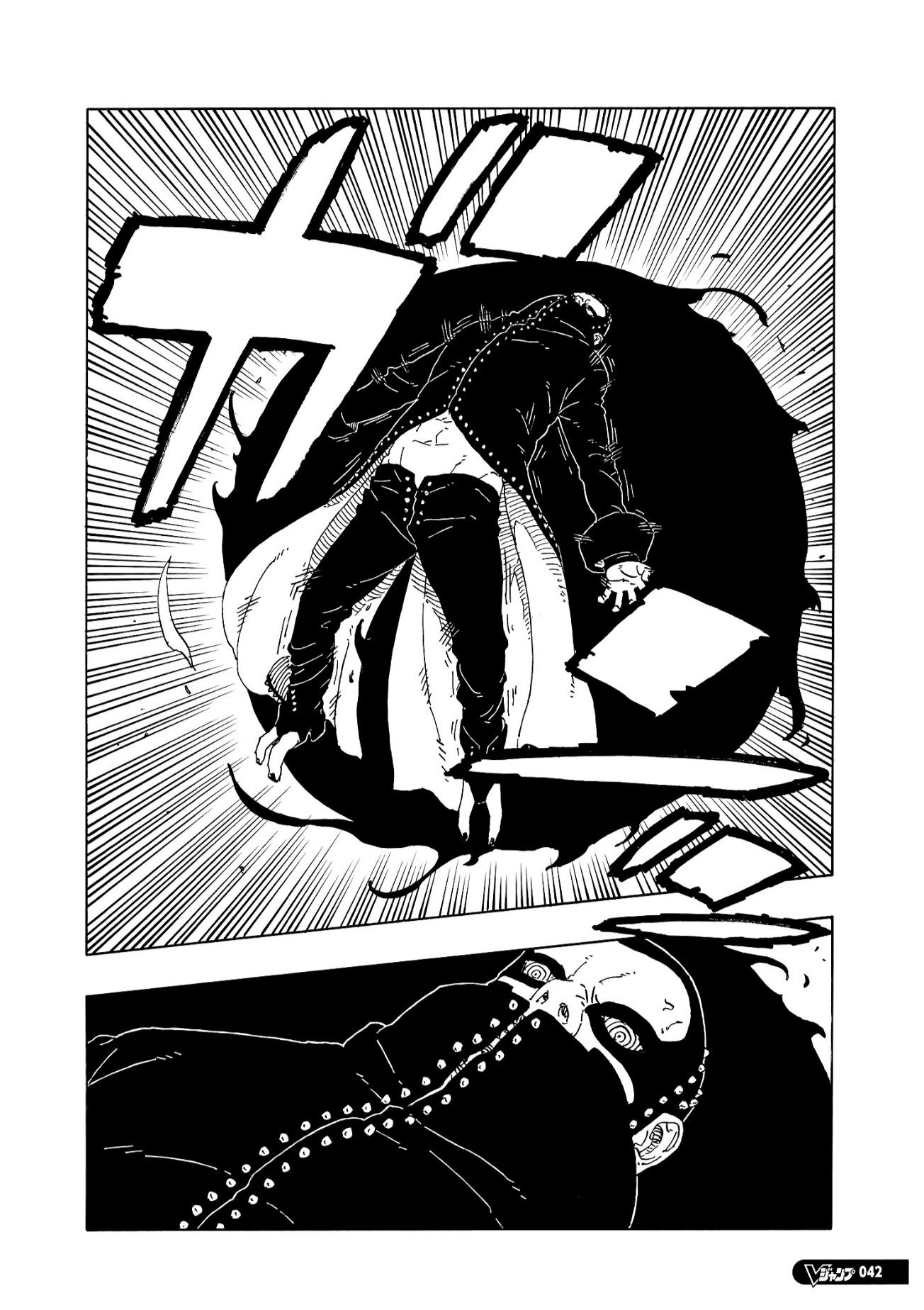 Boruto: Two Blue Vortex: Chapter 21 - Page 25