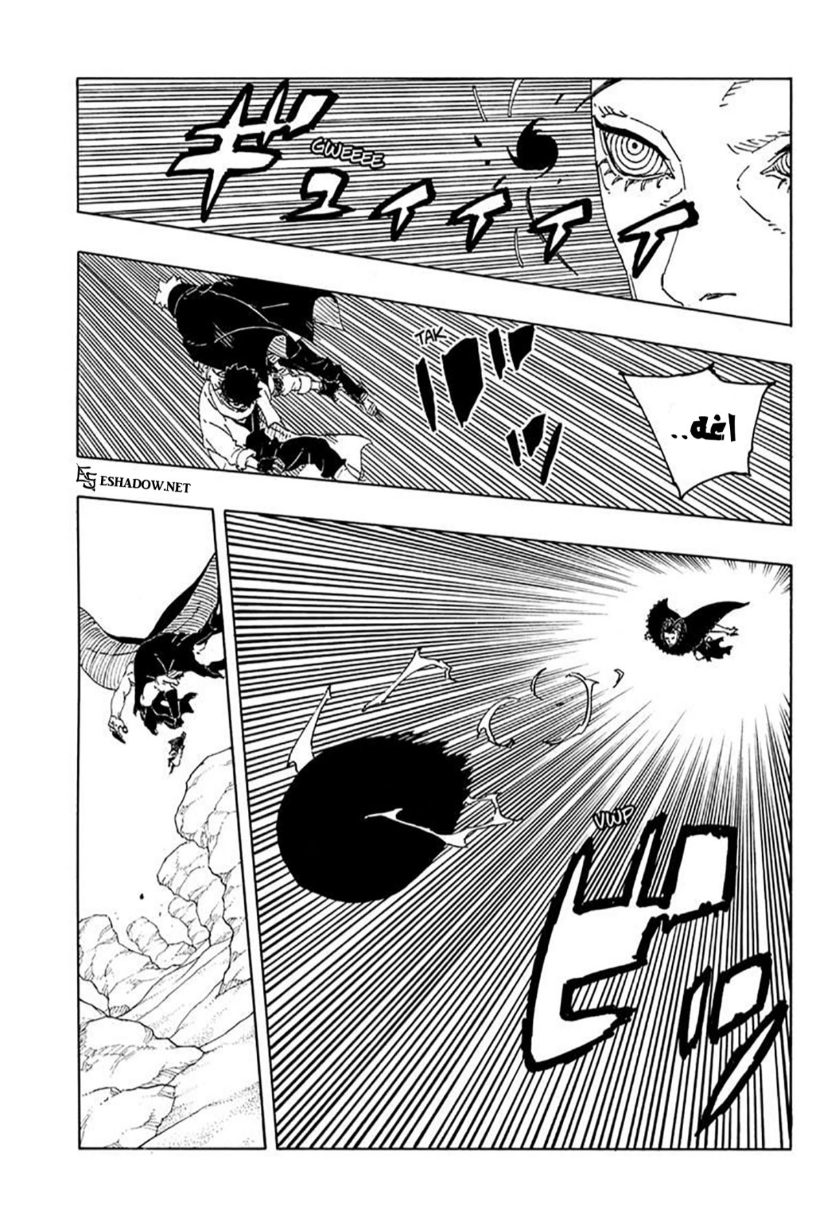 Boruto: Two Blue Vortex: Chapter 22 - Page 13