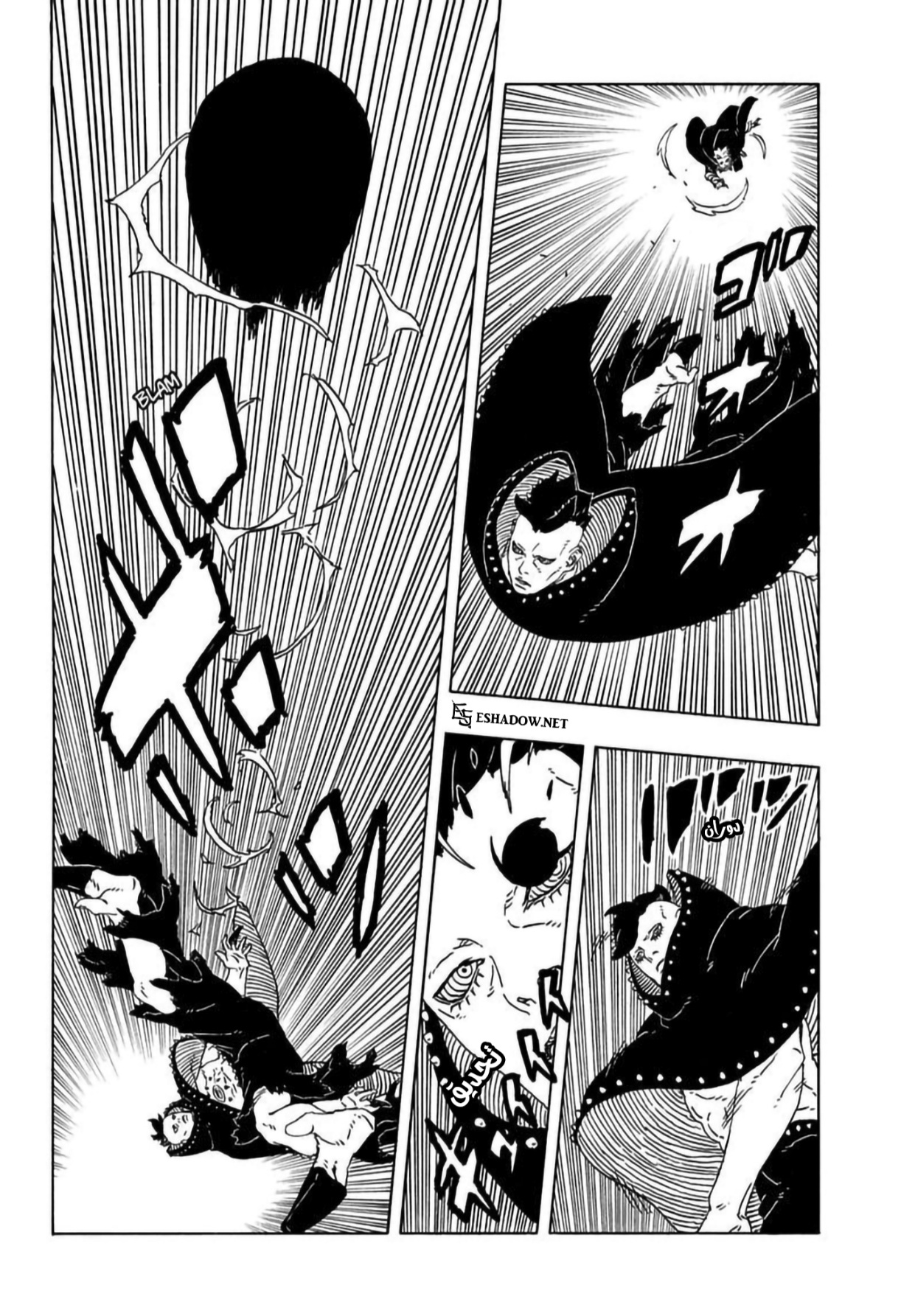 Boruto: Two Blue Vortex: Chapter 22 - Page 18