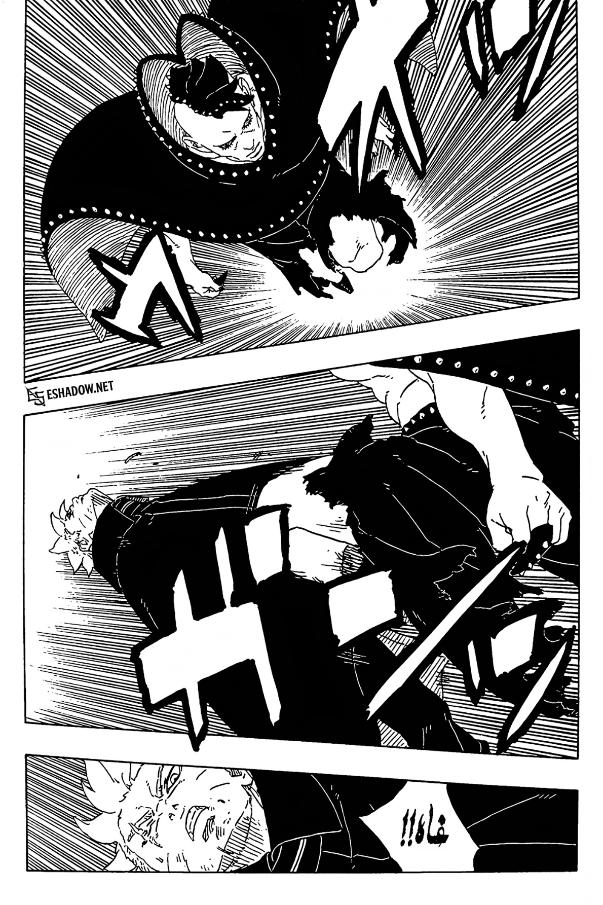 Boruto: Two Blue Vortex: Chapter 23 - Page 18