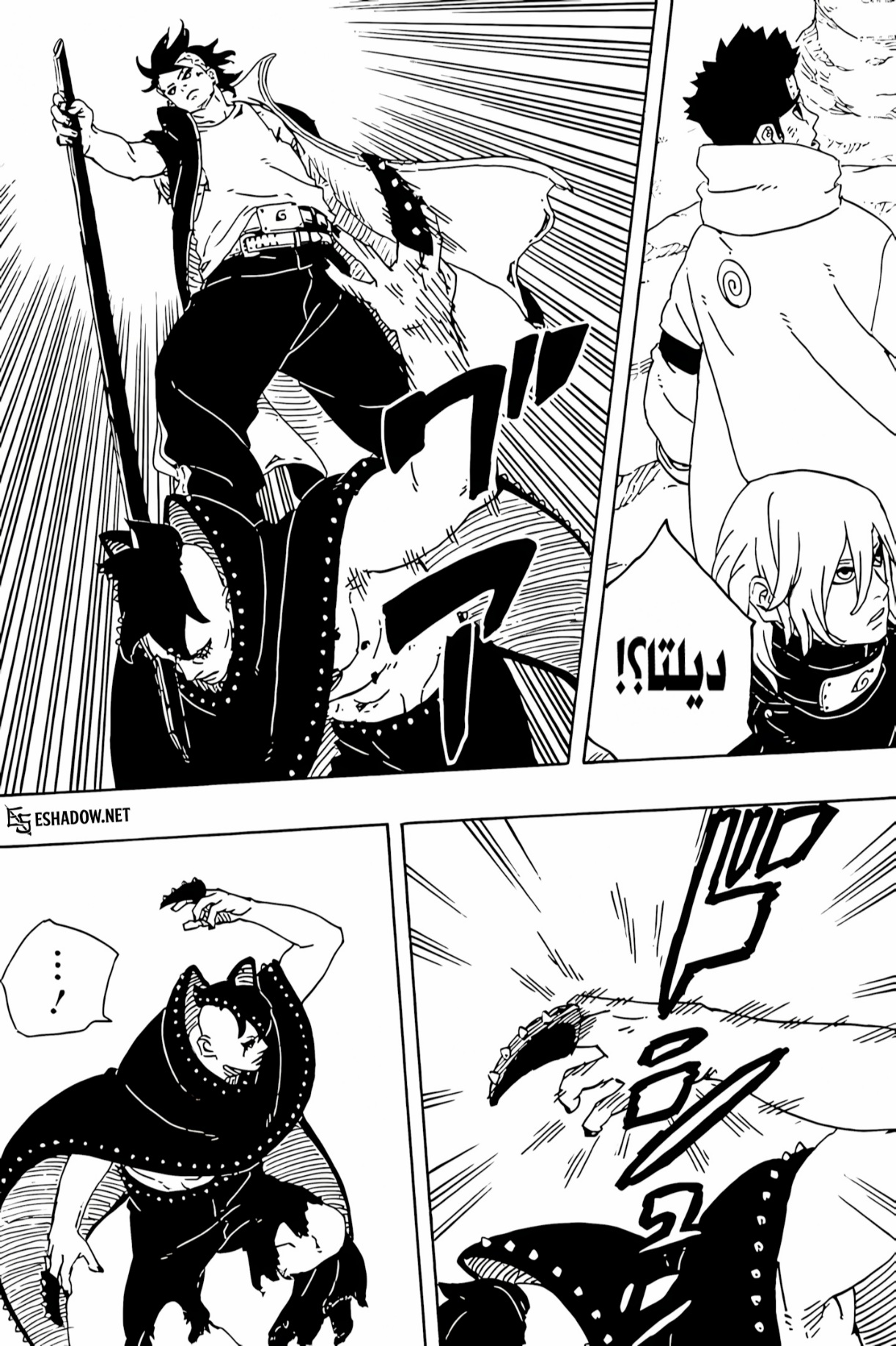 Boruto: Two Blue Vortex: Chapter 23 - Page 36