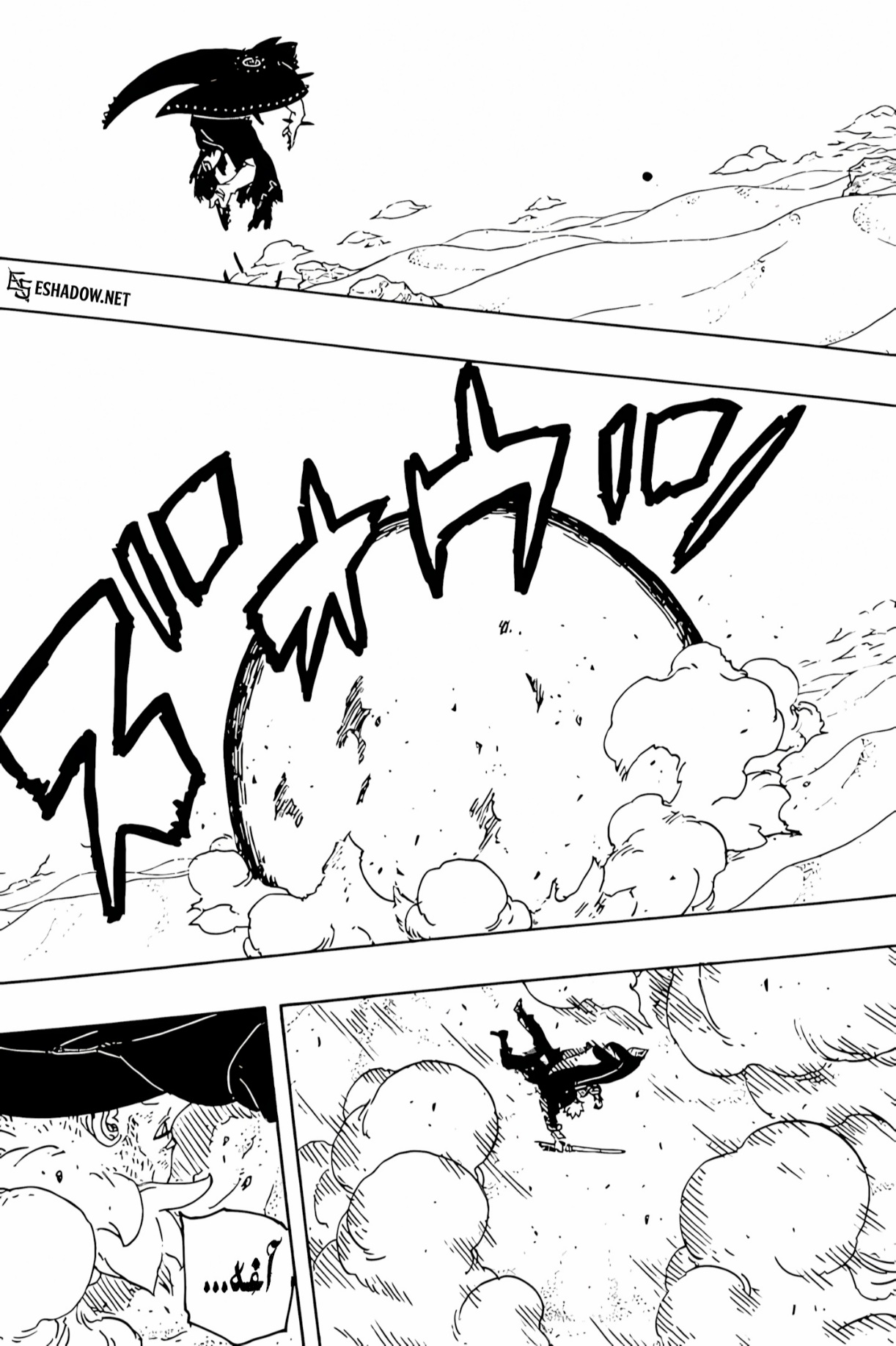 Boruto: Two Blue Vortex: Chapter 23 - Page 39