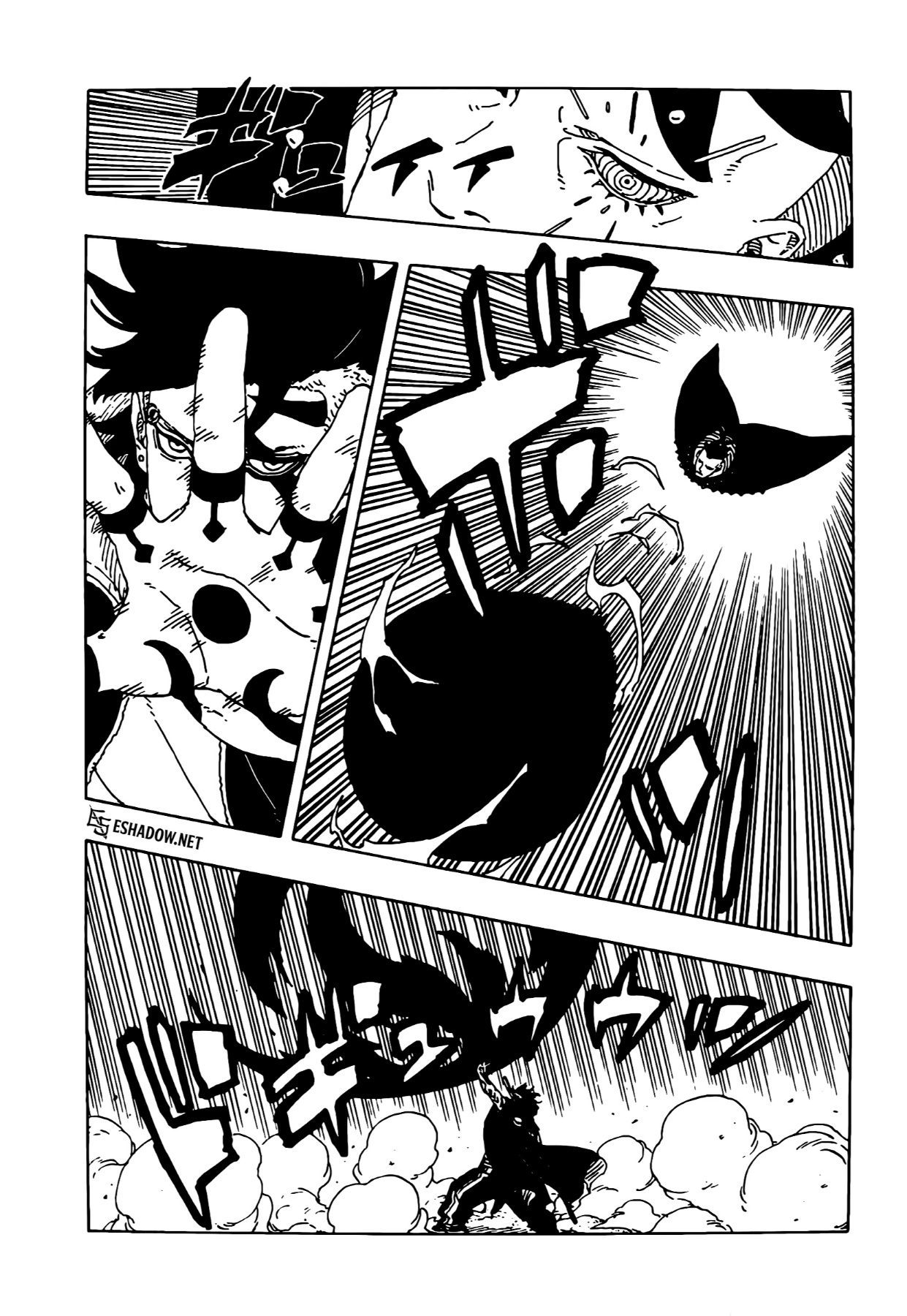 Boruto: Two Blue Vortex: Chapter 24 - Page 5