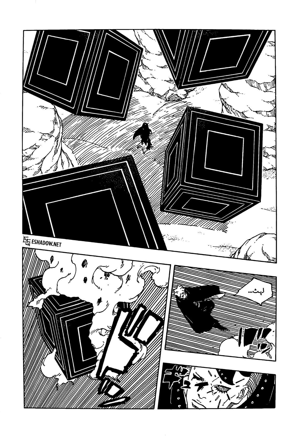 Boruto: Two Blue Vortex: Chapter 24 - Page 8