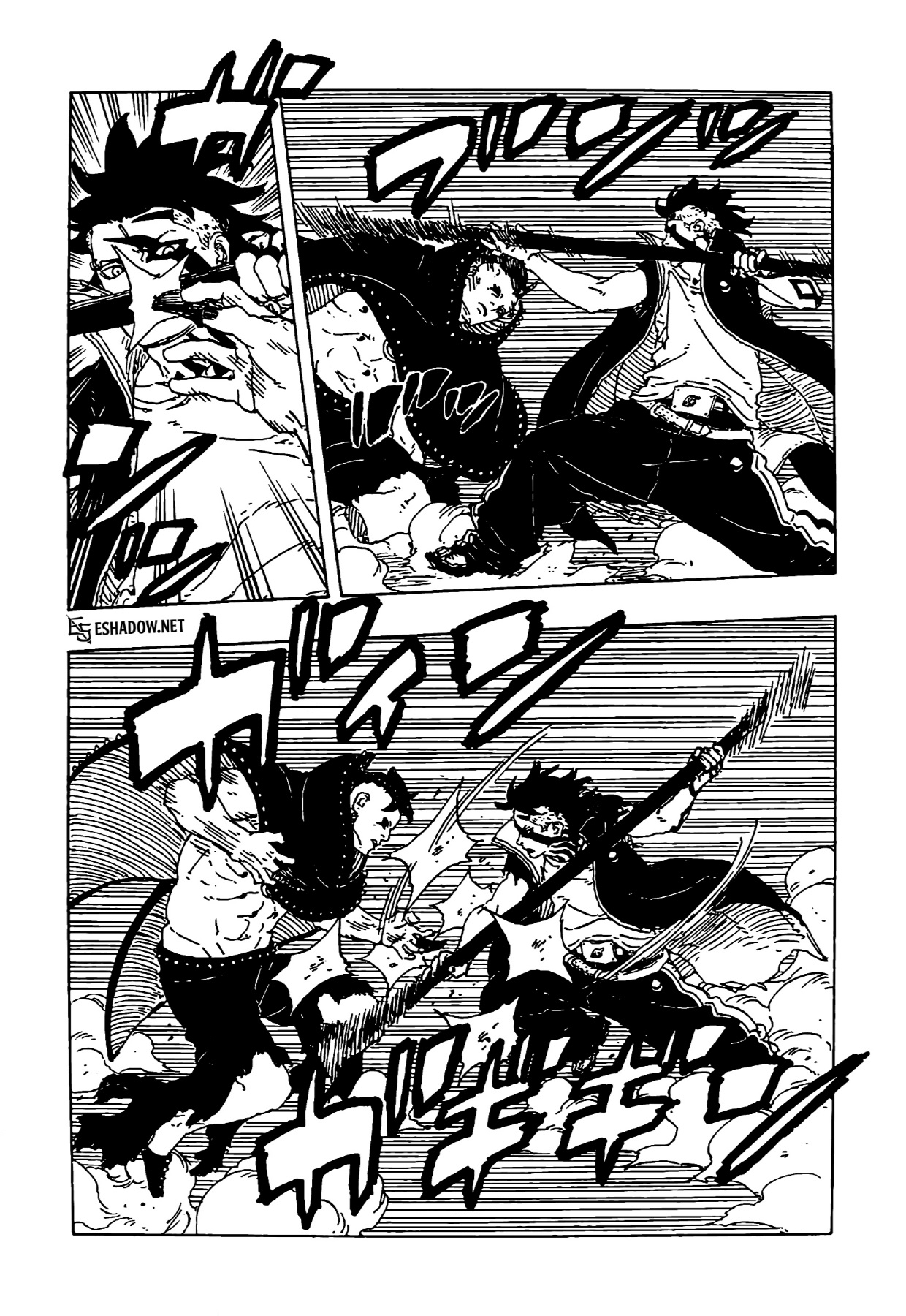 Boruto: Two Blue Vortex: Chapter 24 - Page 12