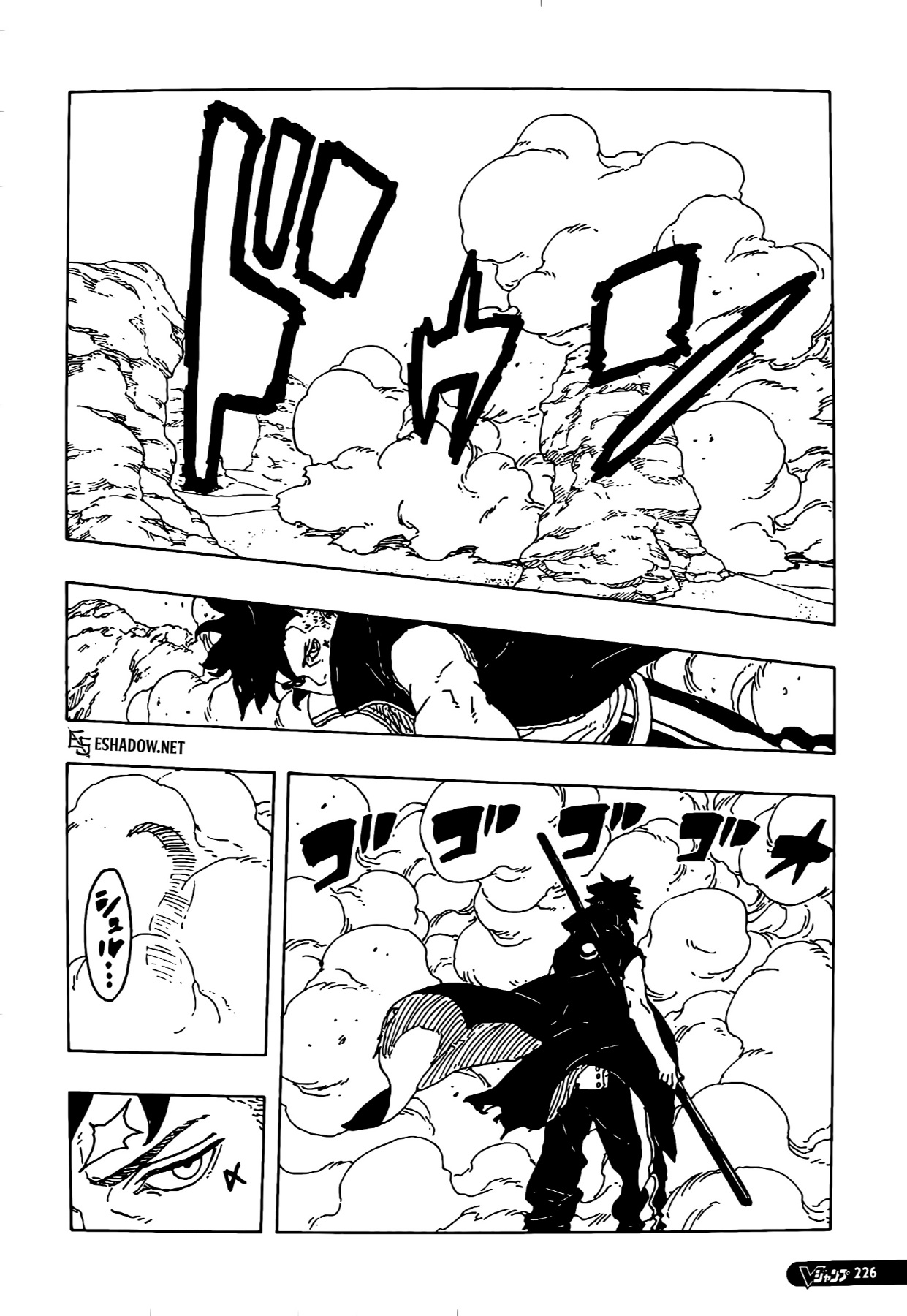 Boruto: Two Blue Vortex: Chapter 24 - Page 24