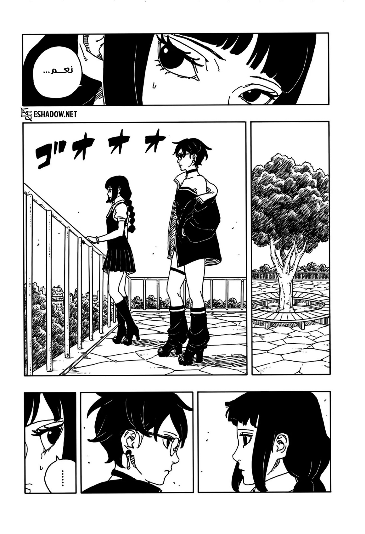 Boruto: Two Blue Vortex: Chapter 25 - Page 11