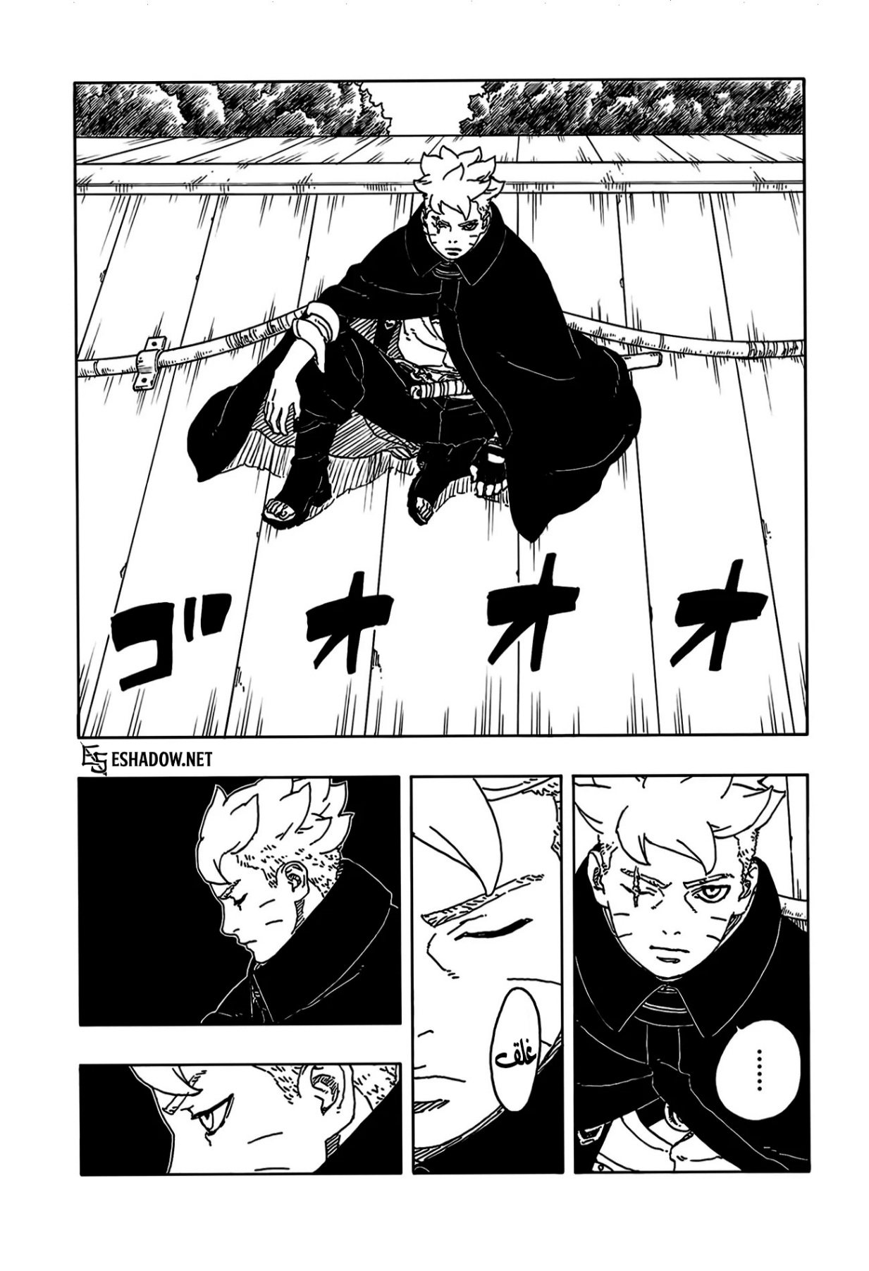 Boruto: Two Blue Vortex: Chapter 25 - Page 34