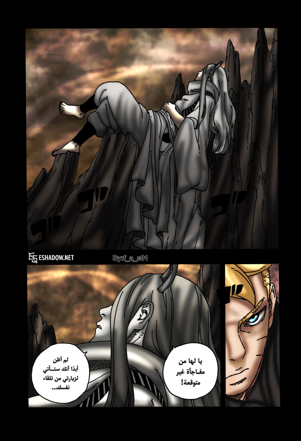 Boruto: Two Blue Vortex: Chapter 25 - Page 41