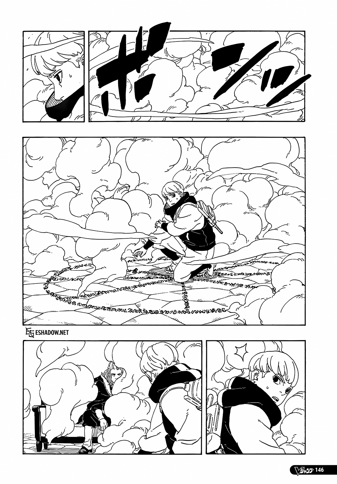 Boruto: Two Blue Vortex: Chapter 26 - Page 6