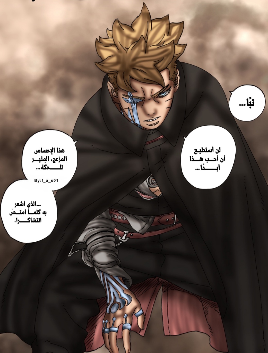 Boruto: Two Blue Vortex: Chapter 28 - Page 44