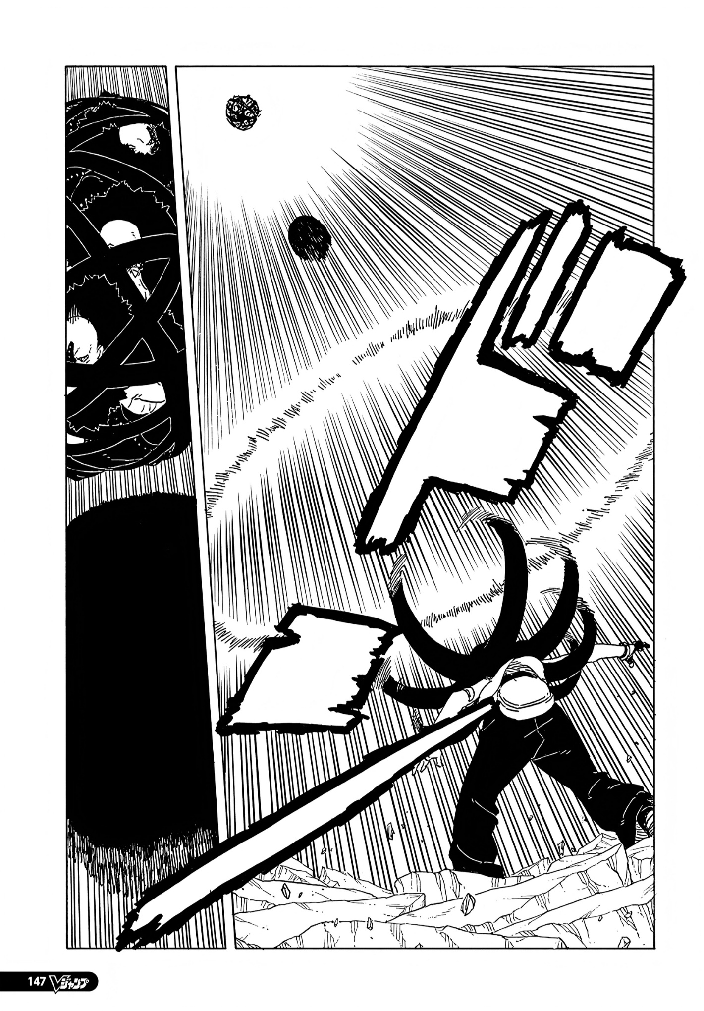 Boruto: Two Blue Vortex: Chapter 30 - Page 6