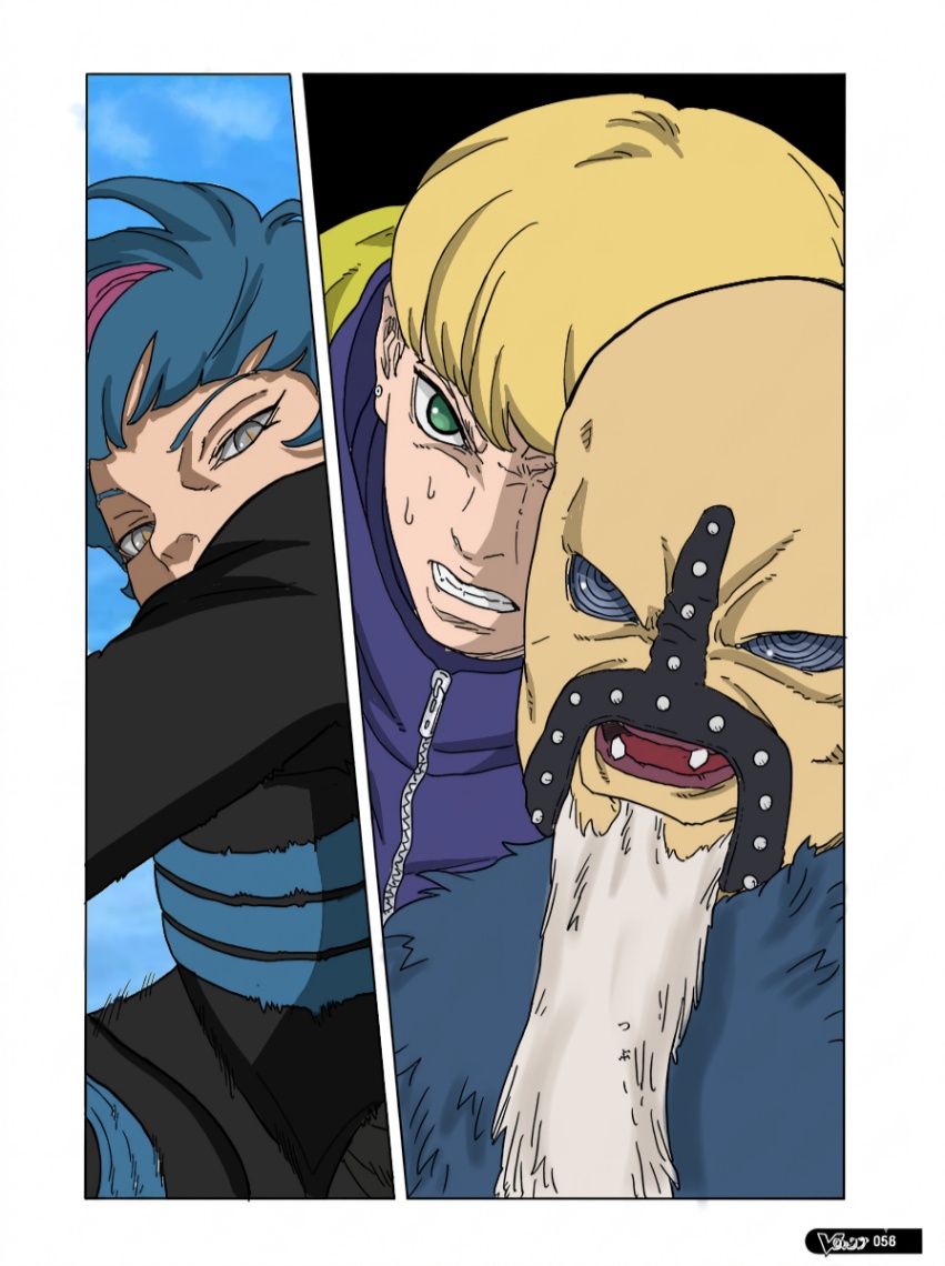 Boruto: Two Blue Vortex: Chapter 33 - Page 43