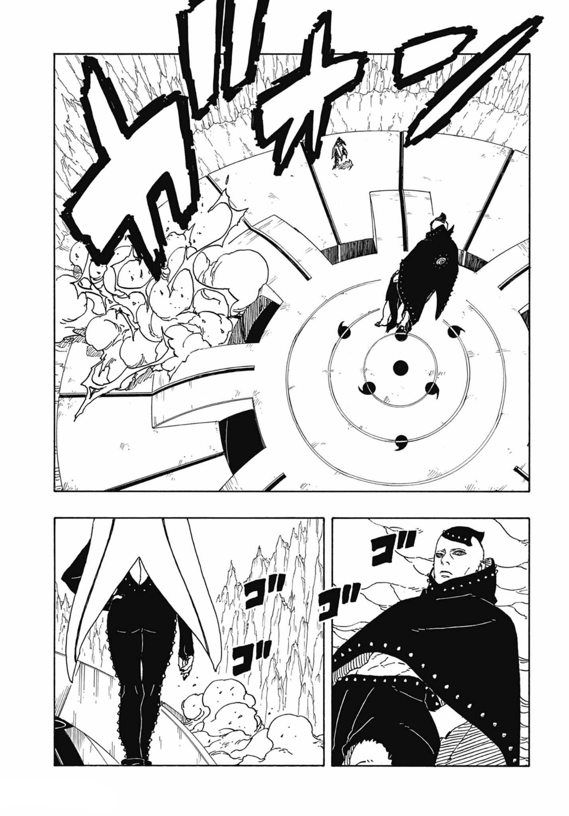 Boruto: Two Blue Vortex: Chapter 4 - Page 33