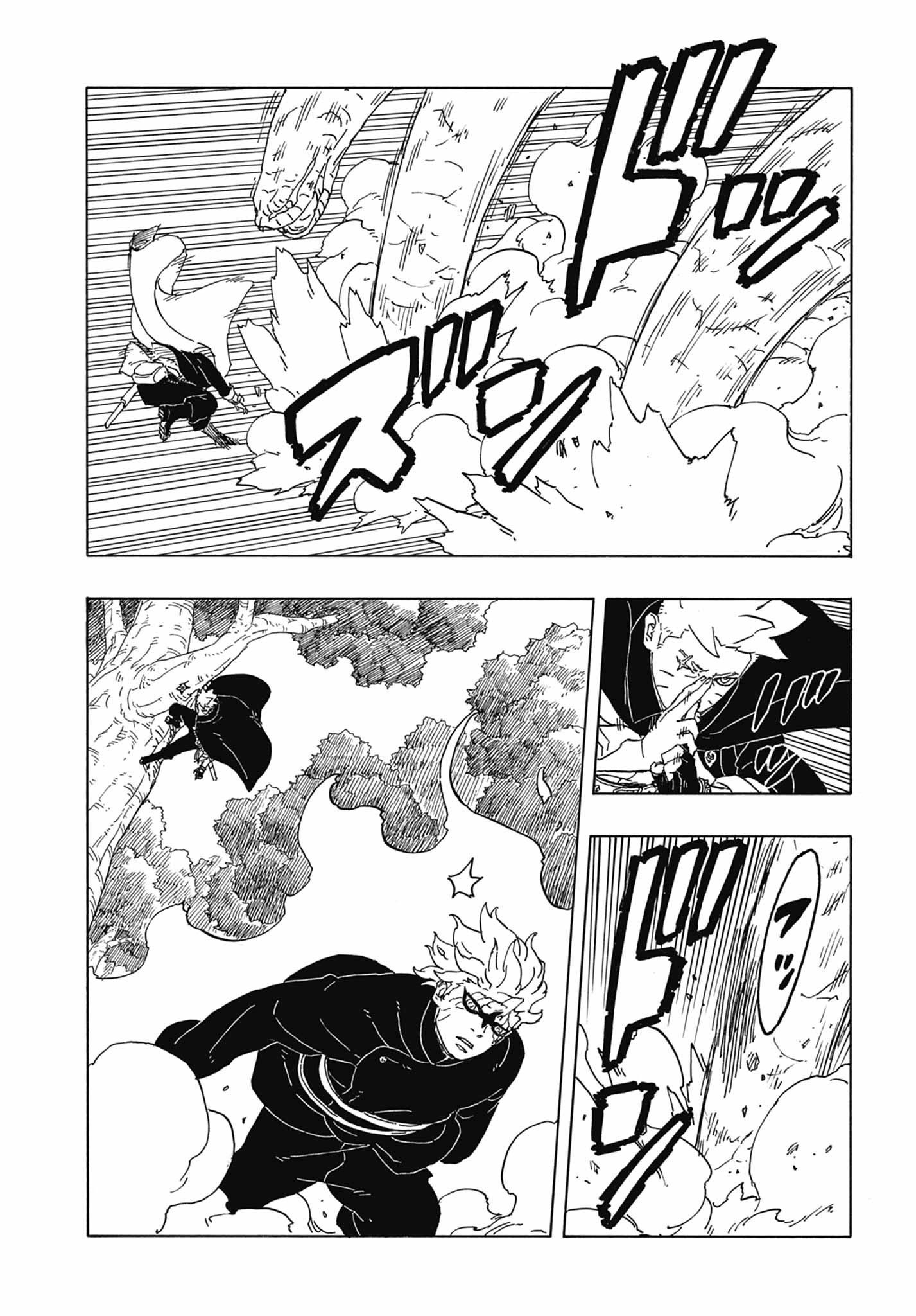 Boruto: Two Blue Vortex: Chapter 7 - Page 7