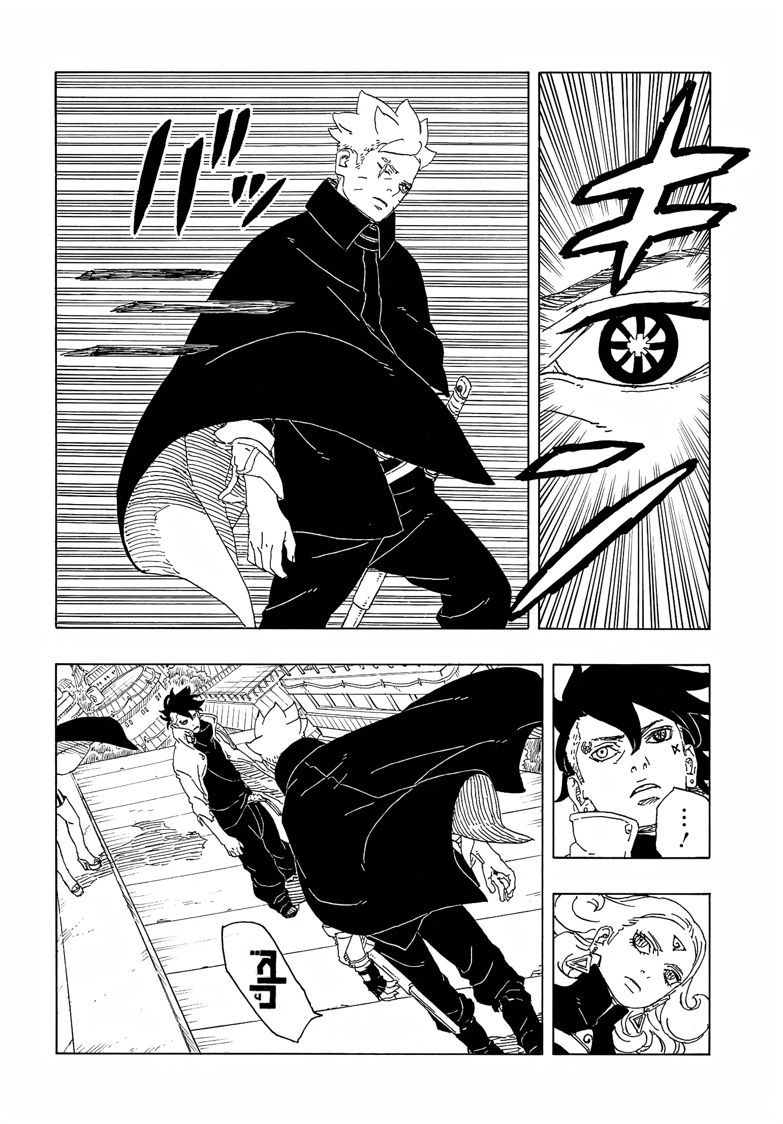 Boruto: Two Blue Vortex: Chapter 9 - Page 24