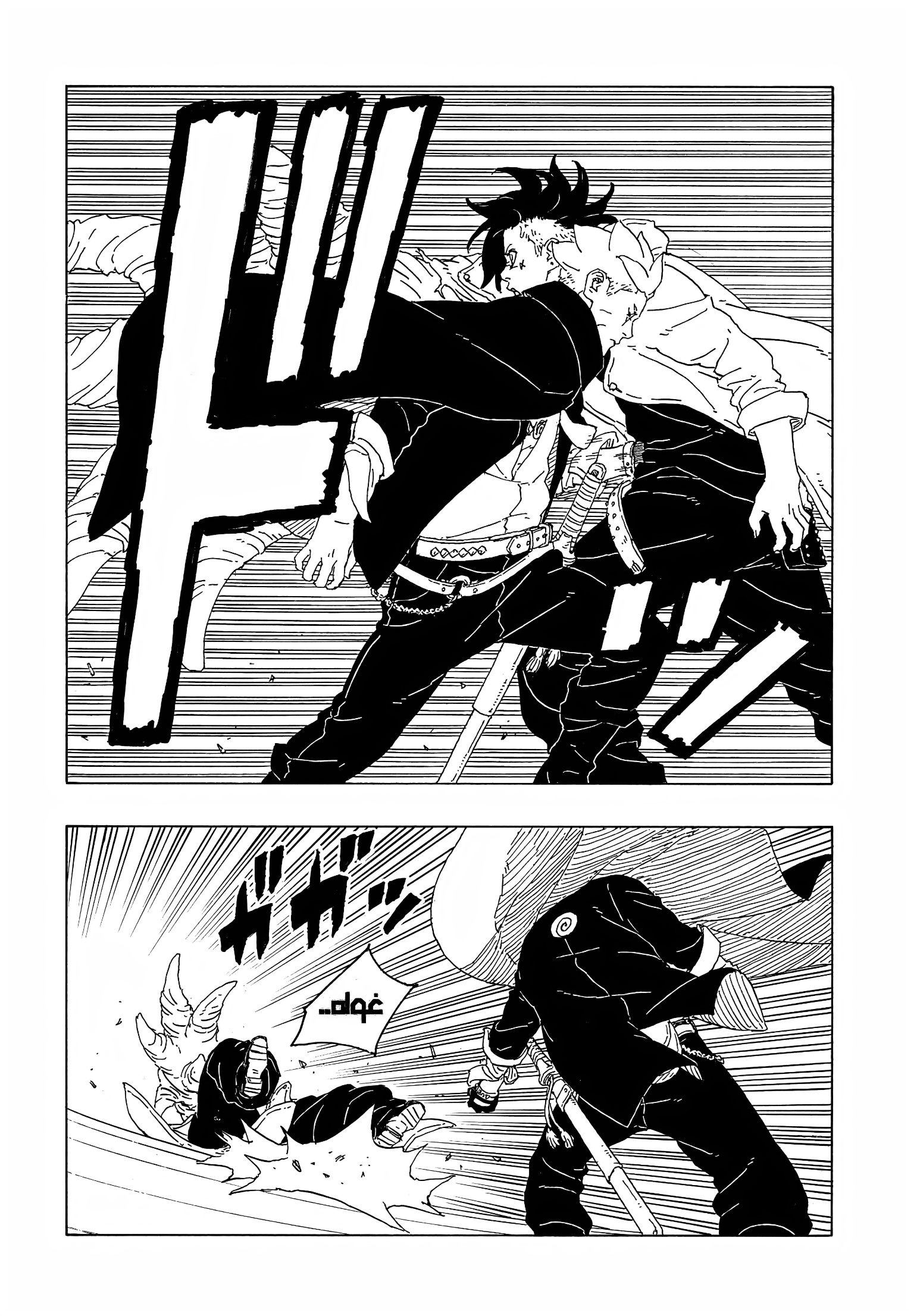 Boruto: Two Blue Vortex: Chapter 9 - Page 67