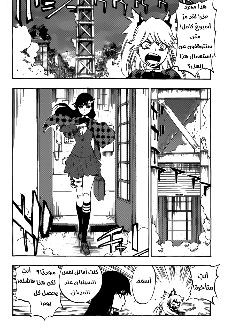 Burn the Witch: Chapter 0 - Page 10