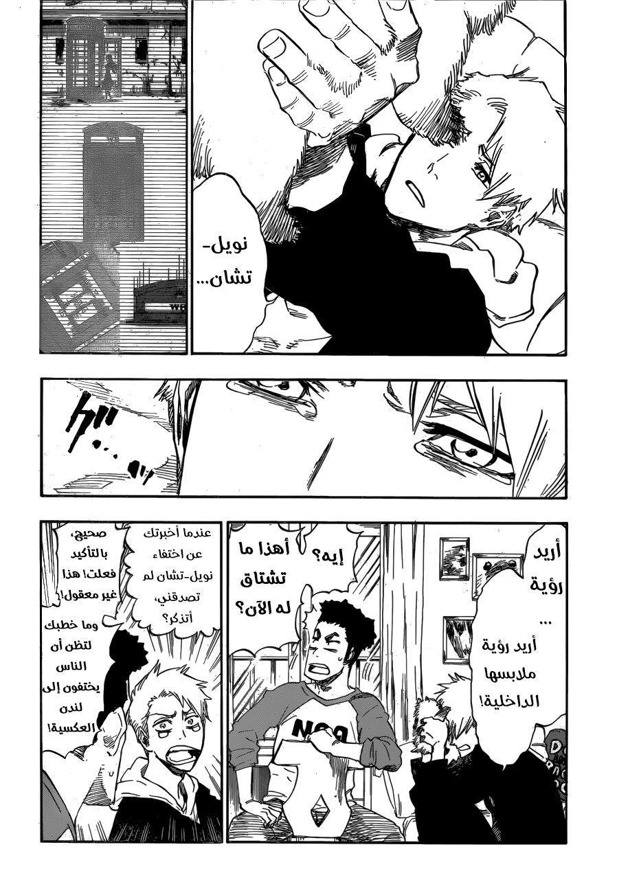 Burn the Witch: Chapter 0 - Page 16