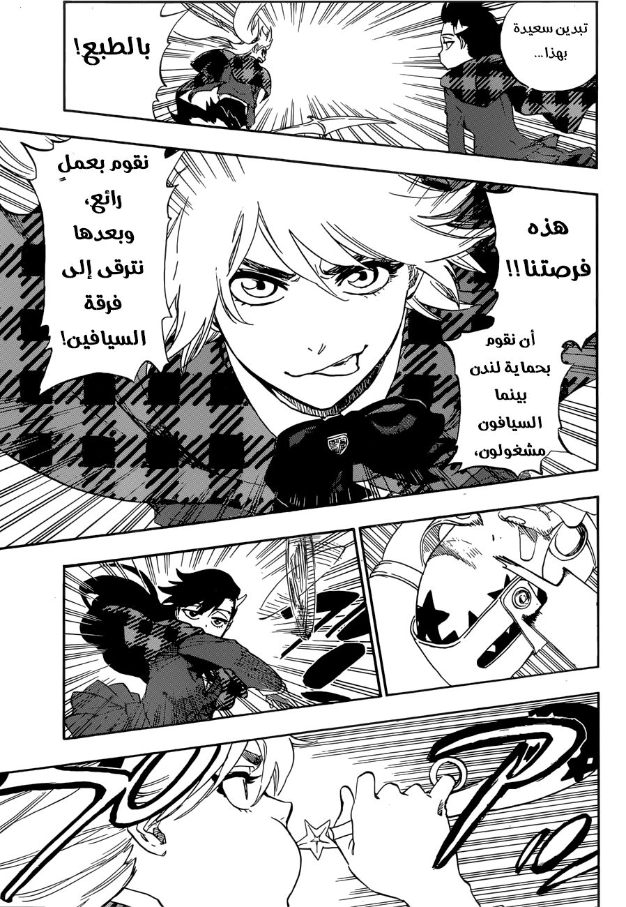 Burn the Witch: Chapter 0 - Page 27