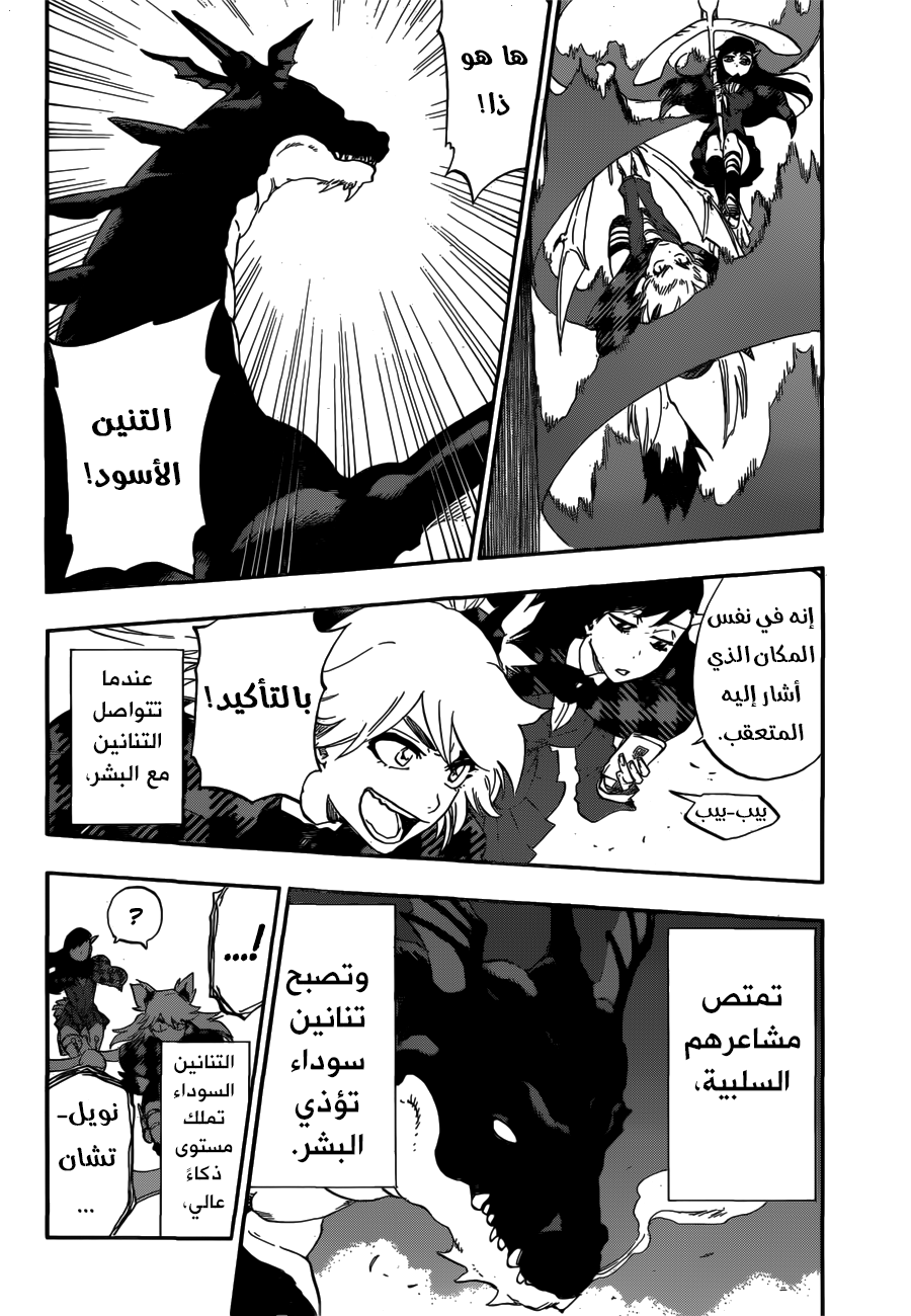 Burn the Witch: Chapter 0 - Page 30