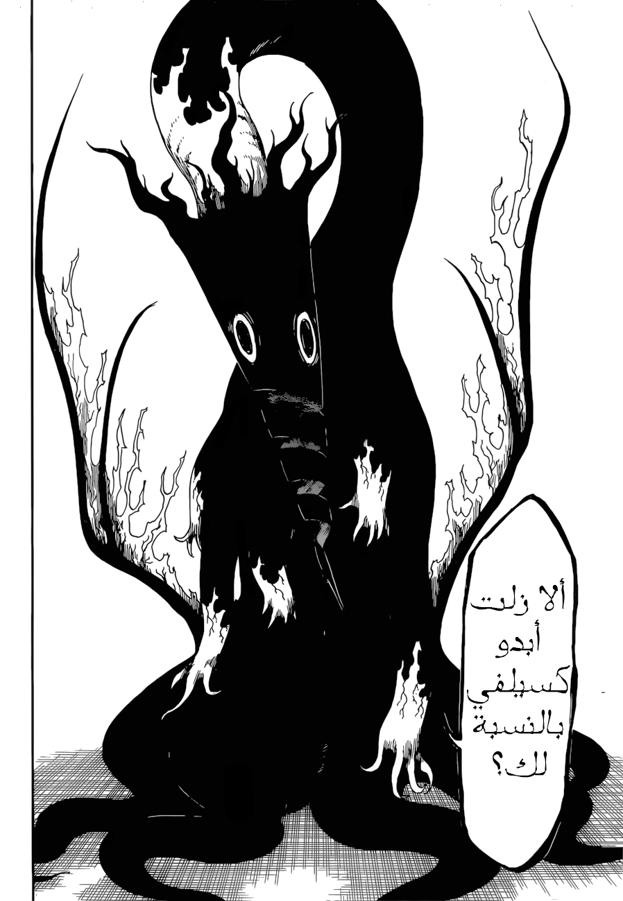 Burn the Witch: Chapter 0 - Page 38