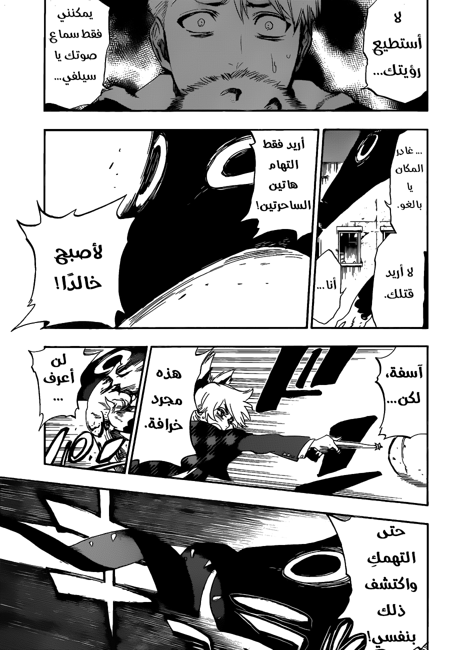 Burn the Witch: Chapter 0 - Page 39