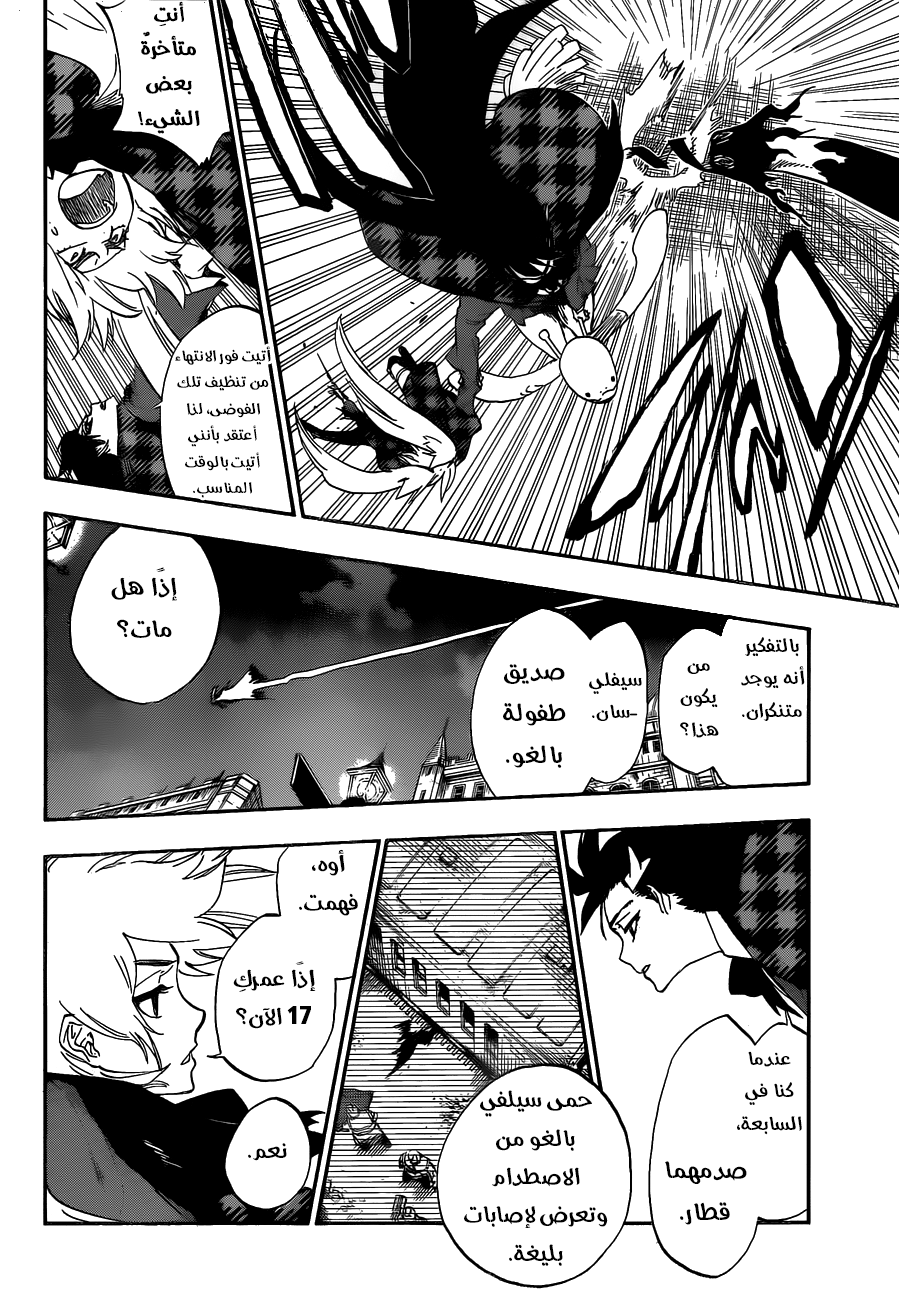 Burn the Witch: Chapter 0 - Page 40