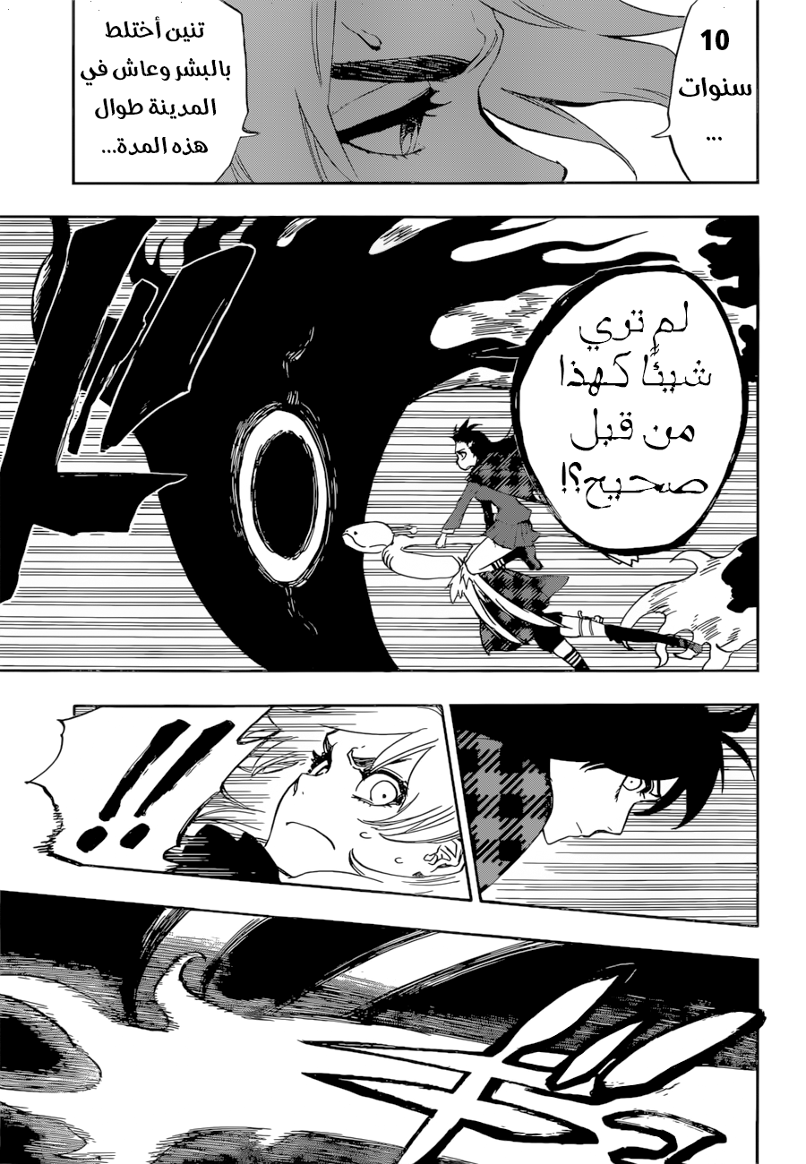 Burn the Witch: Chapter 0 - Page 41