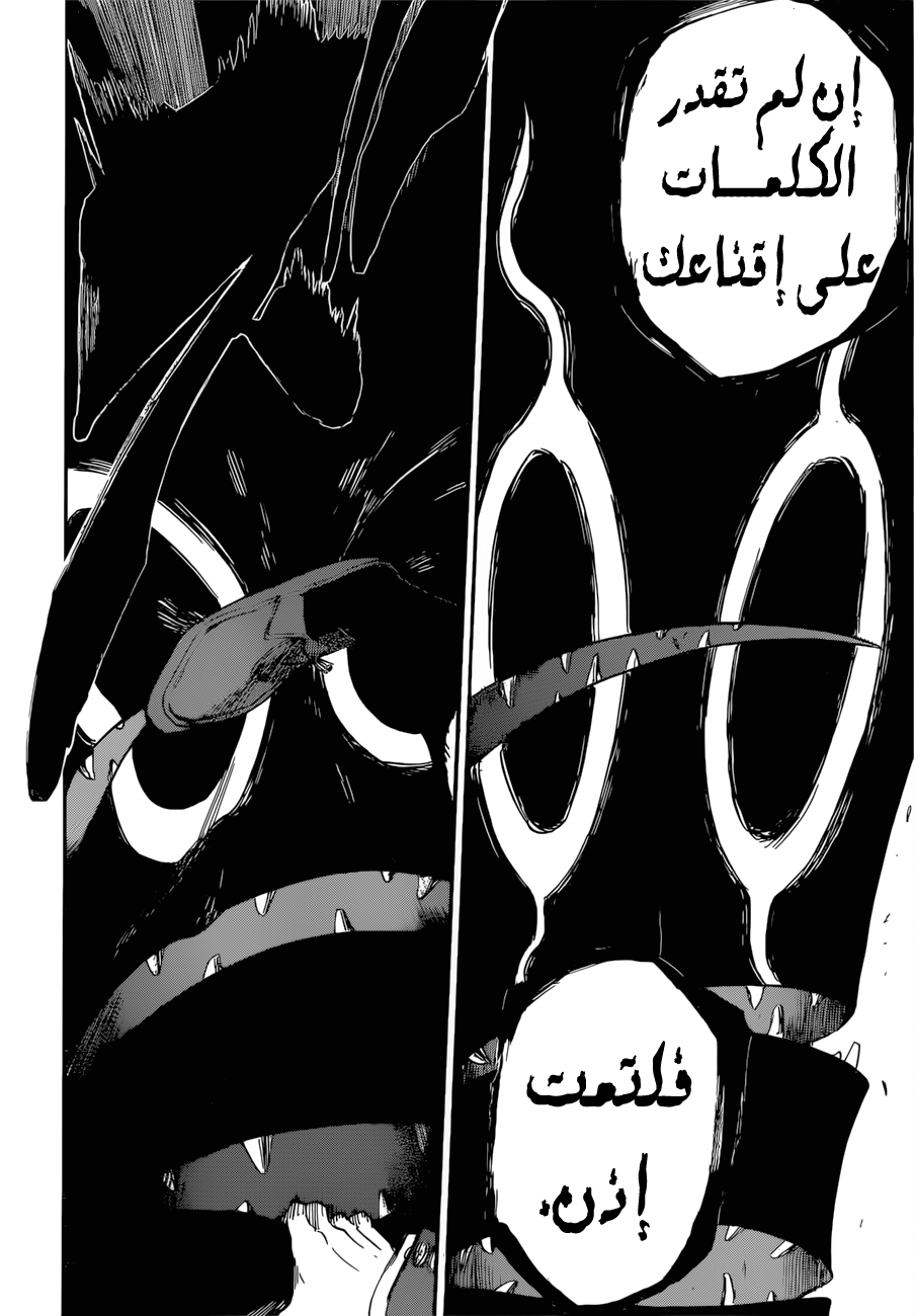 Burn the Witch: Chapter 0 - Page 48