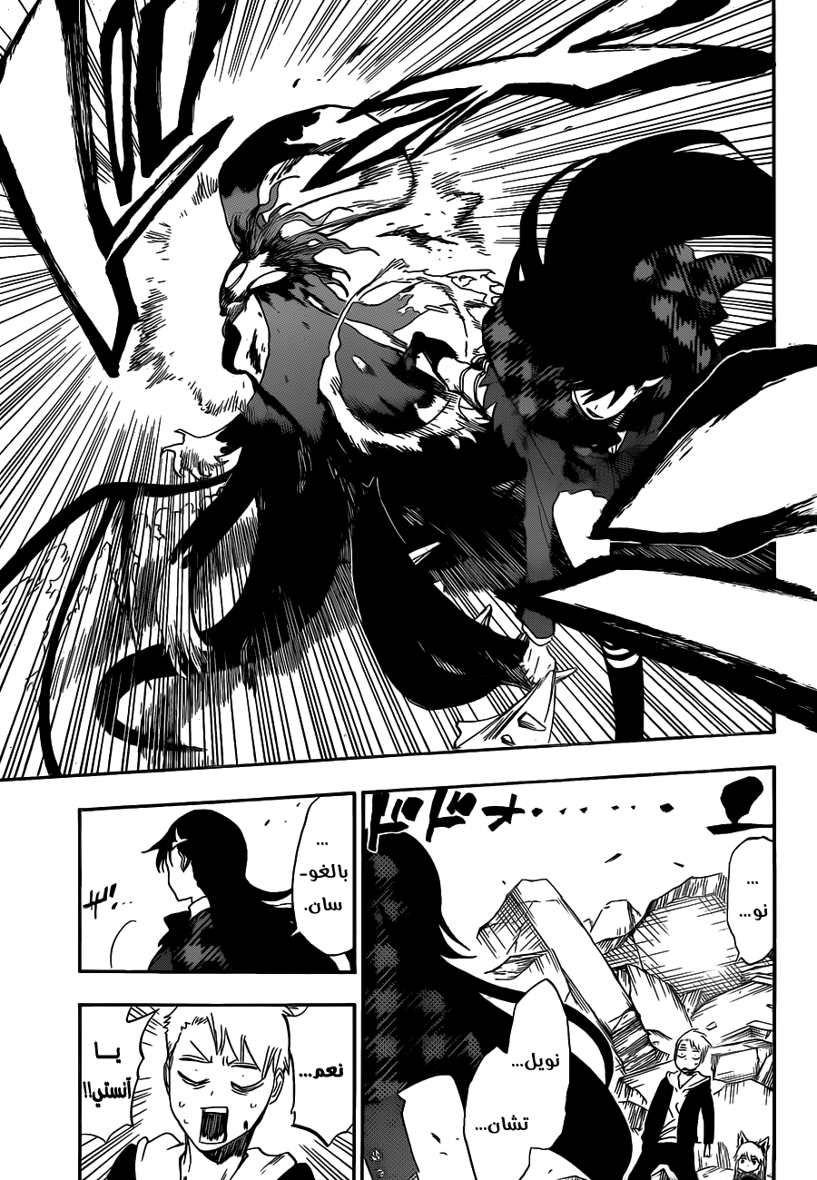 Burn the Witch: Chapter 0 - Page 49