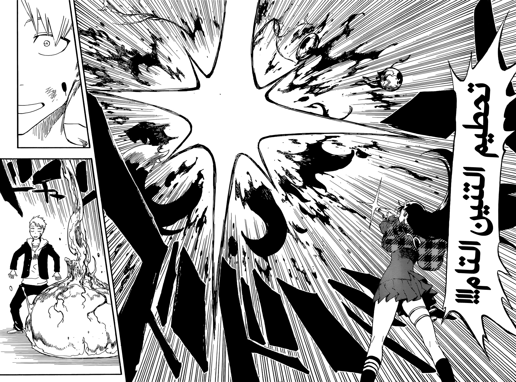 Burn the Witch: Chapter 0 - Page 52