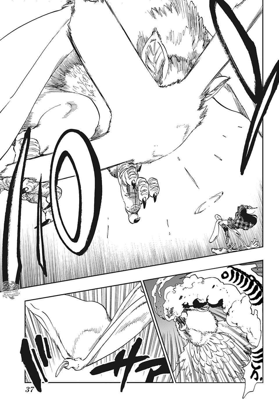 Burn the Witch: Chapter 1 - Page 13