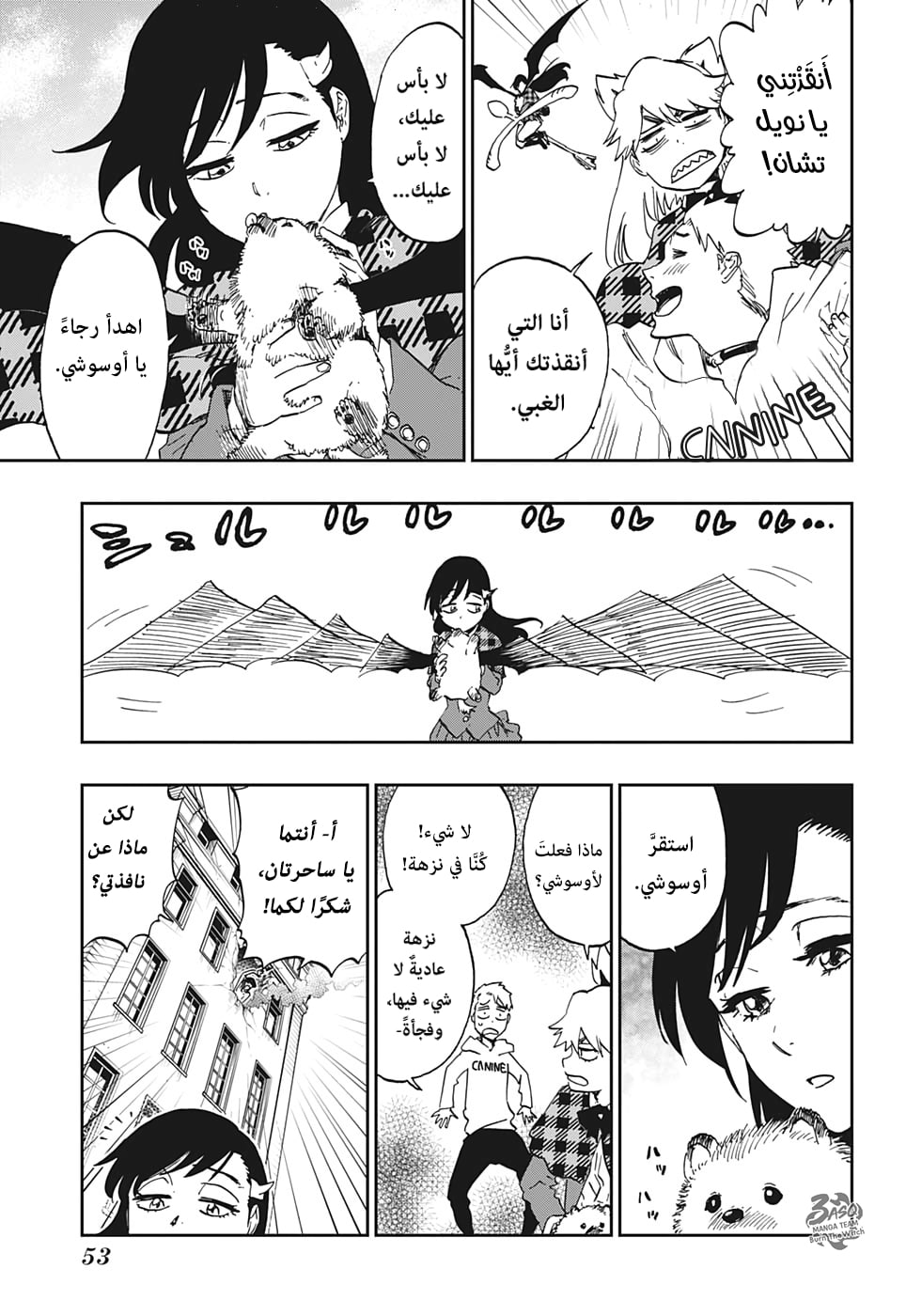 Burn the Witch: Chapter 1 - Page 30