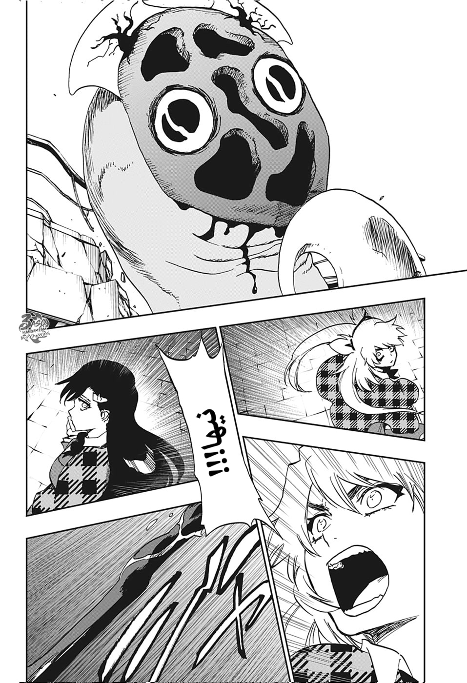 Burn the Witch: Chapter 1 - Page 41