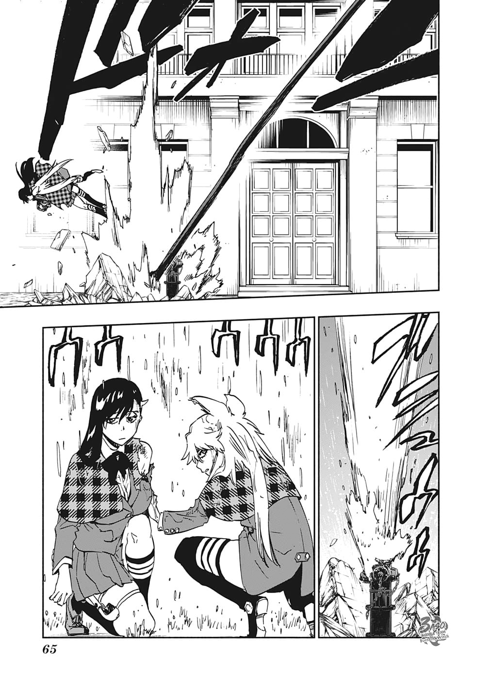 Burn the Witch: Chapter 1 - Page 42