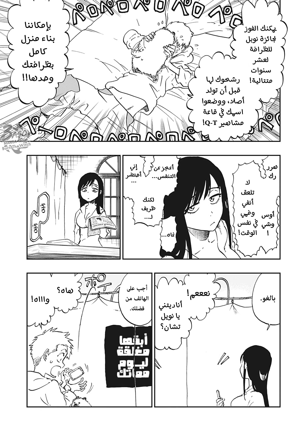 Burn the Witch: Chapter 2 - Page 9