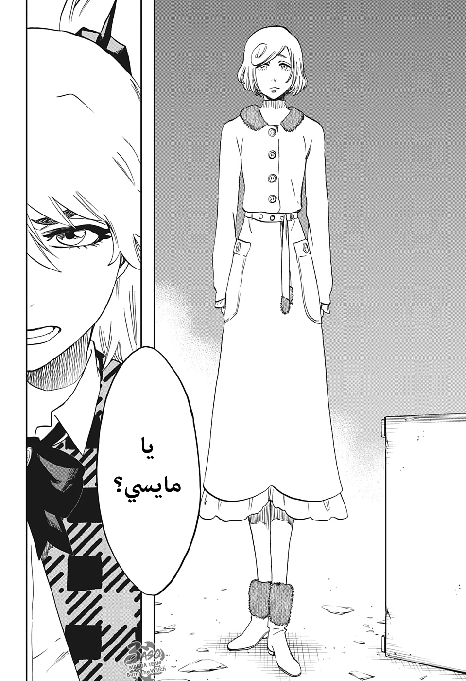 Burn the Witch: Chapter 2 - Page 27