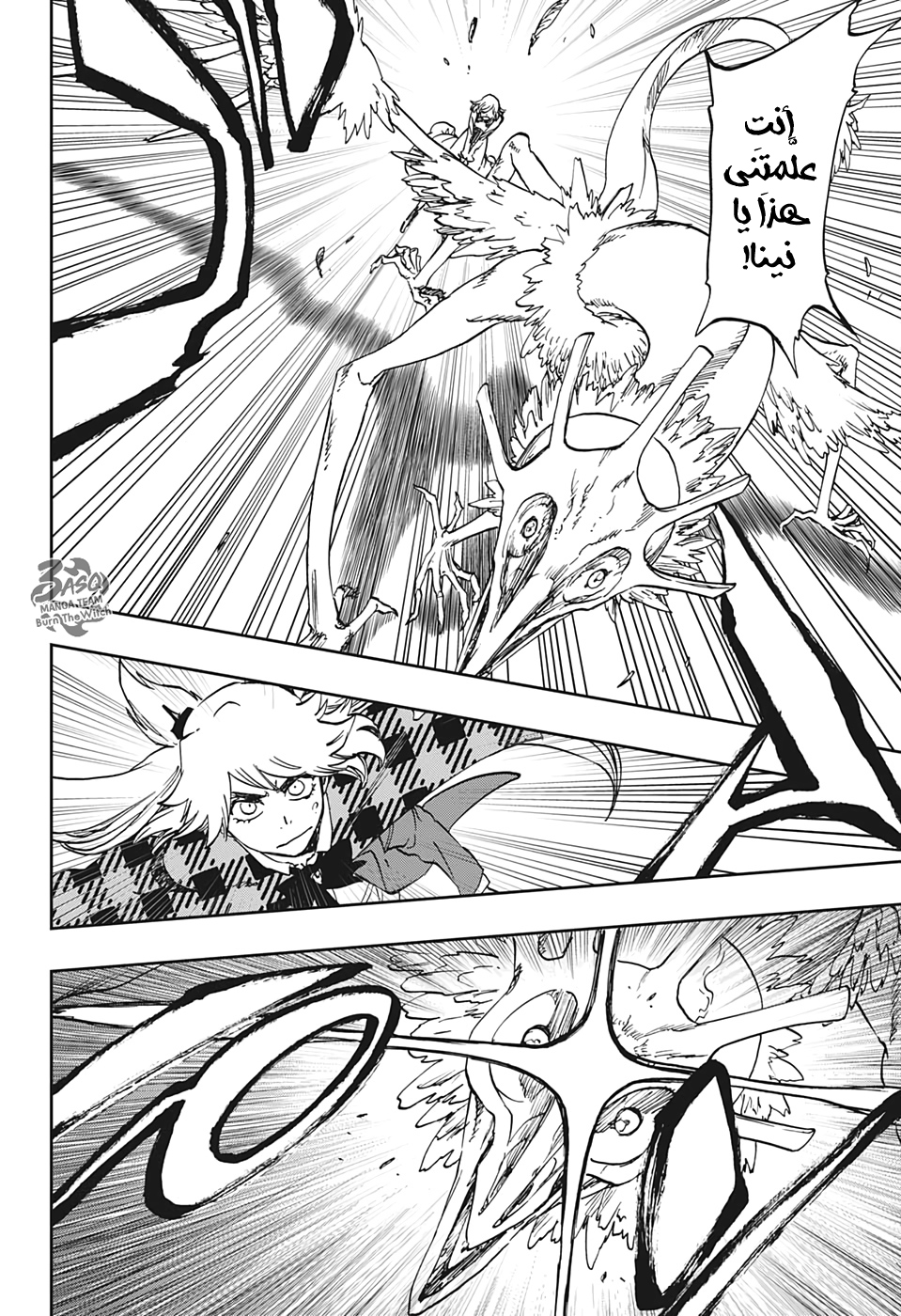 Burn the Witch: Chapter 2 - Page 31