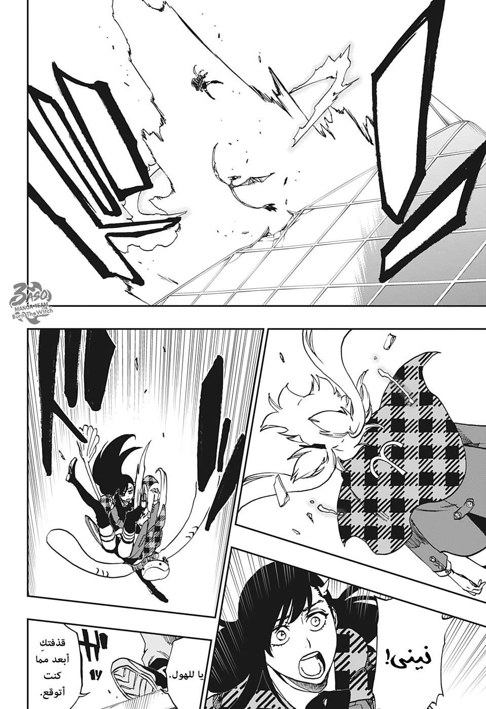 Burn the Witch: Chapter 2 - Page 35