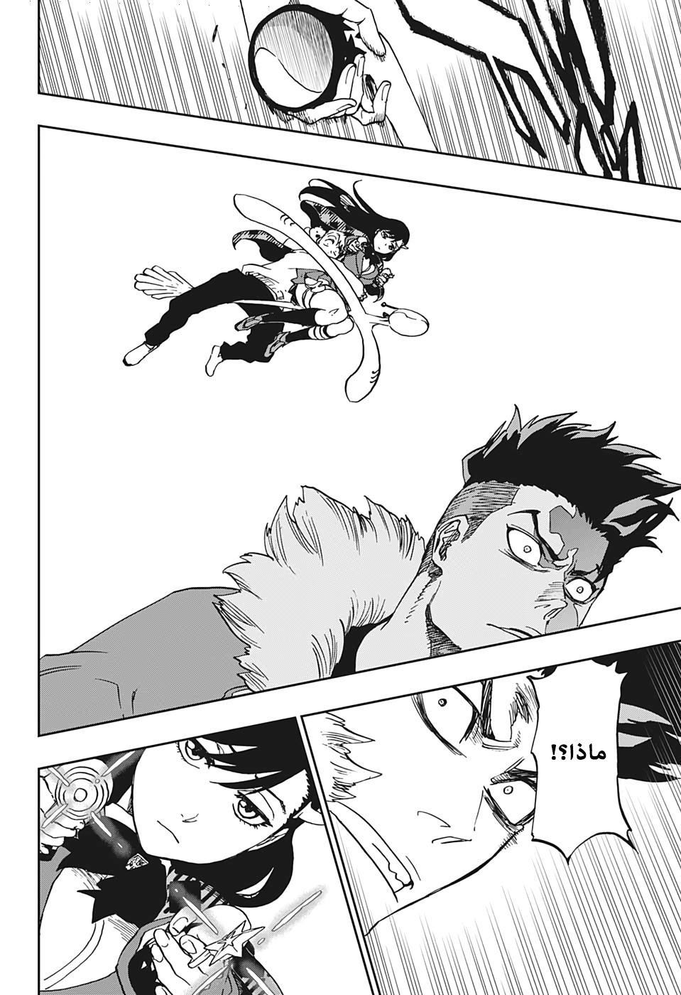 Burn the Witch: Chapter 3 - Page 19