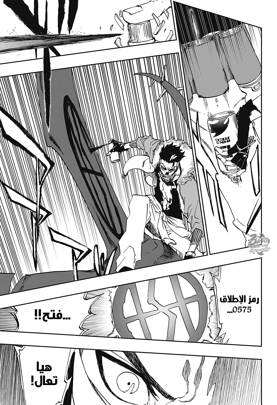 Burn the Witch: Chapter 4 - Page 20