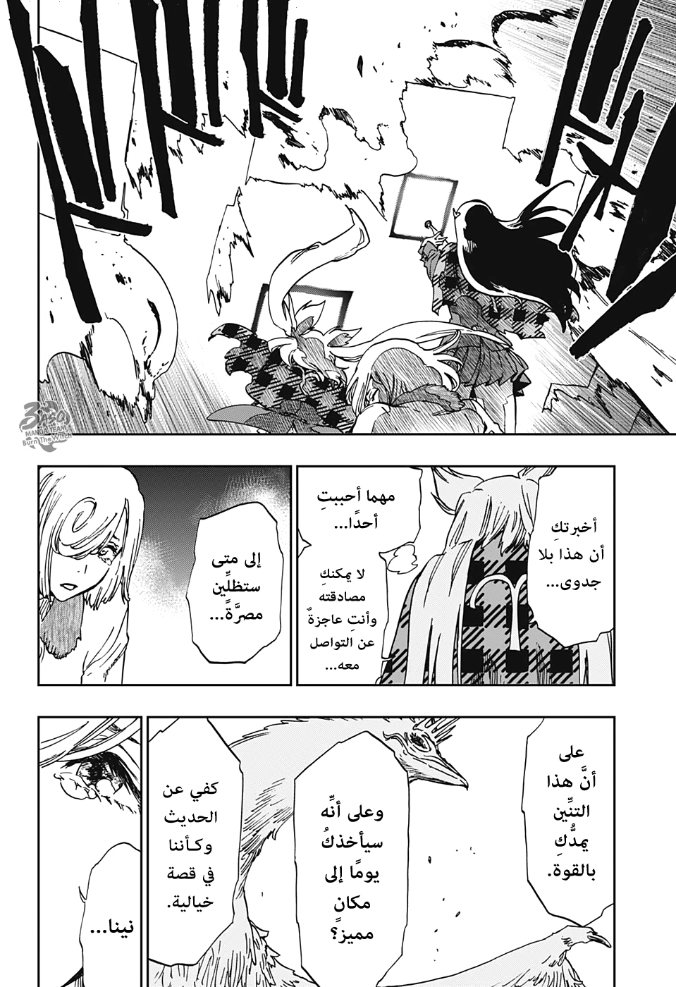 Burn the Witch: Chapter 4 - Page 35