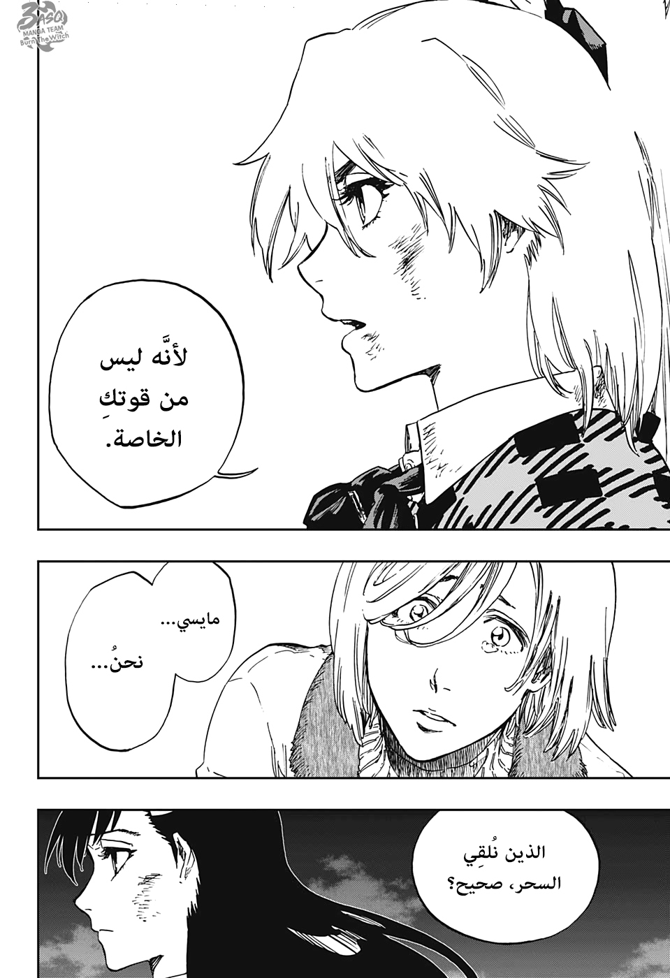 Burn the Witch: Chapter 4 - Page 37