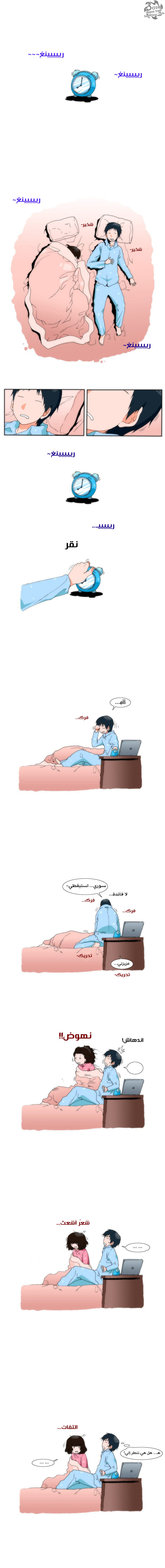 Can't See Can't Hear But Love: Chapter 1 - Page 2